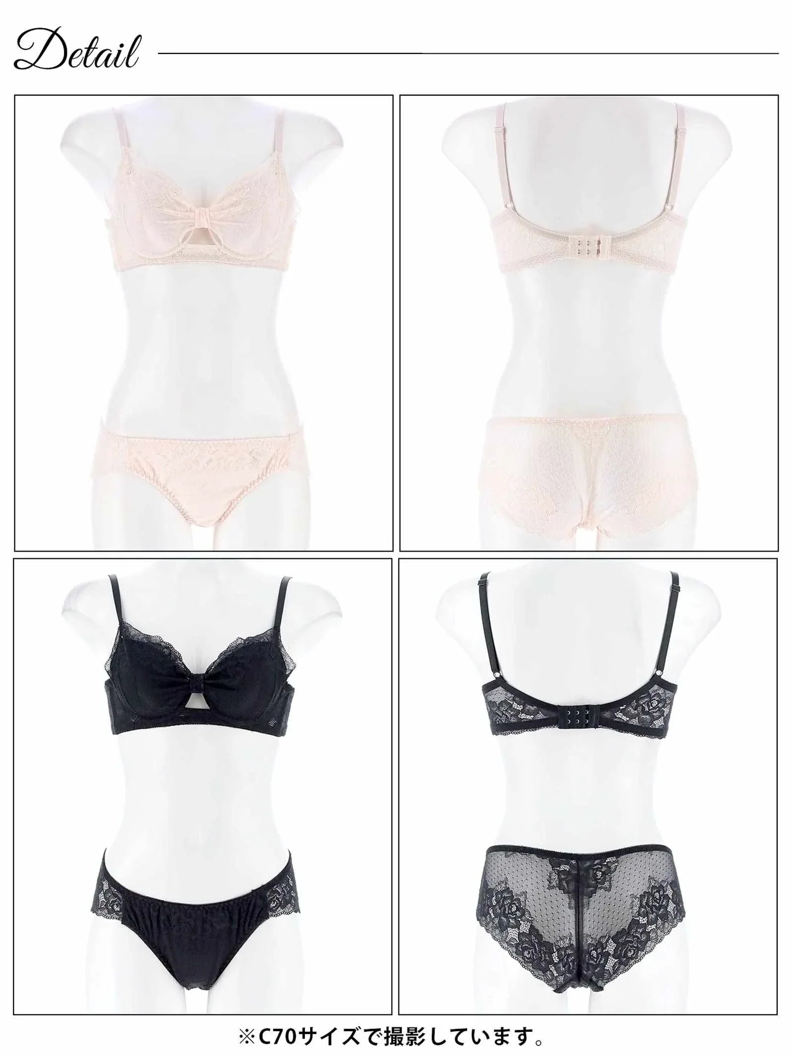 レーシィローズリボン育乳脇高ブラジャー&バック透けフルバックショーツ - 【公式】247Lingerie