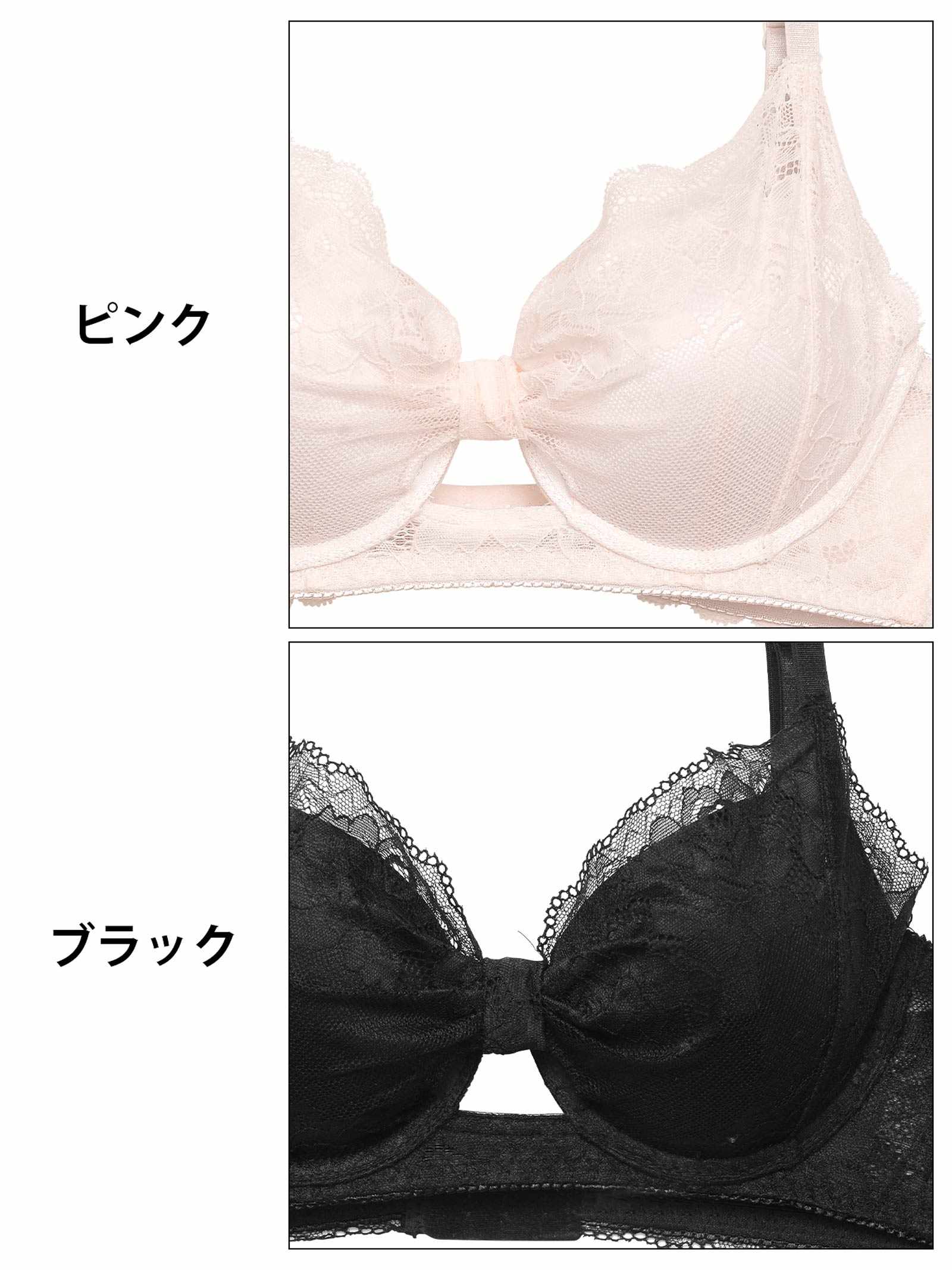 レーシィローズリボン育乳脇高ブラジャー&バック透けフルバックショーツ