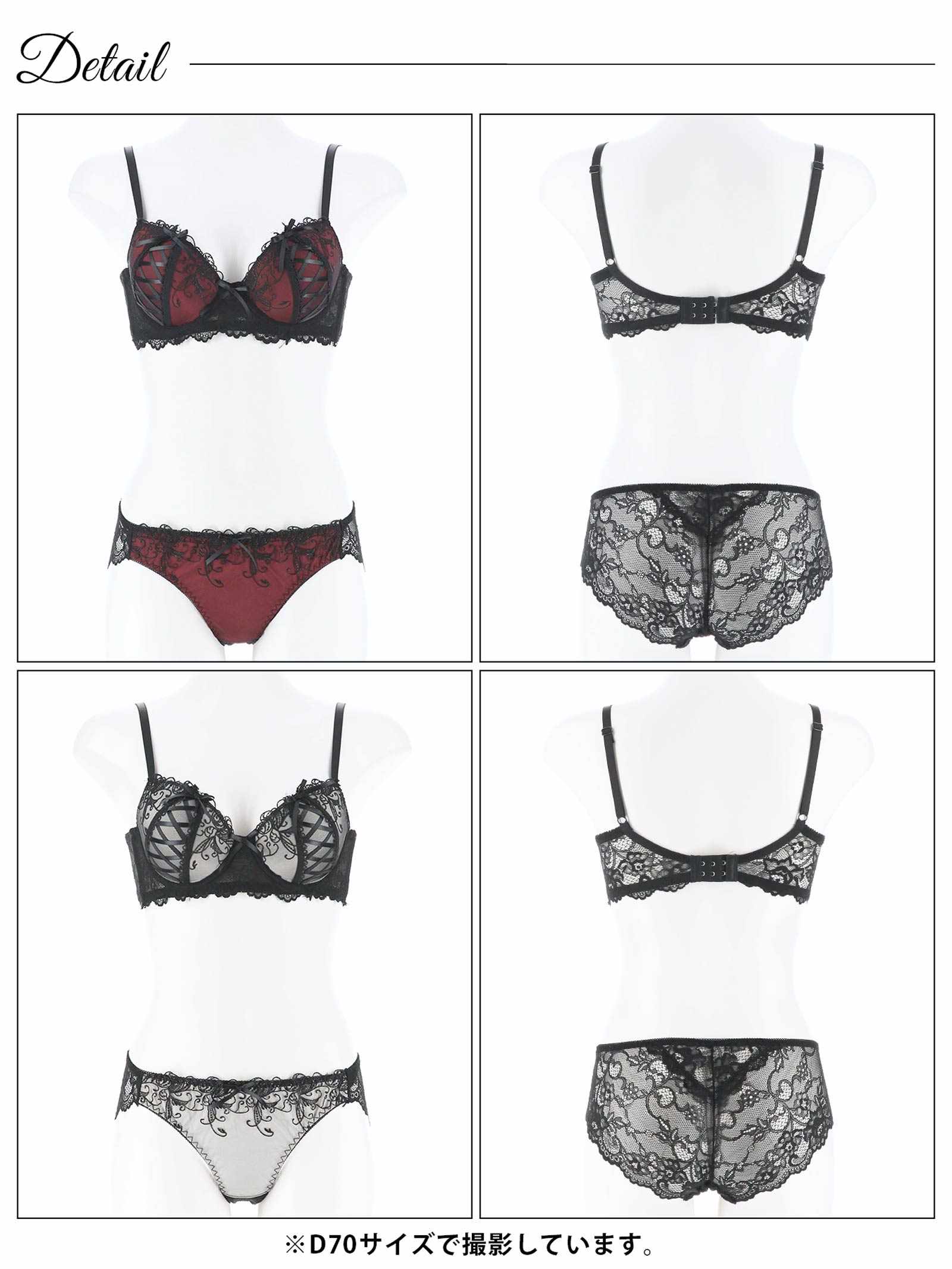 ゴシックスピンドルリボン育乳脇高ブラジャー&バック透けフルバックショーツ