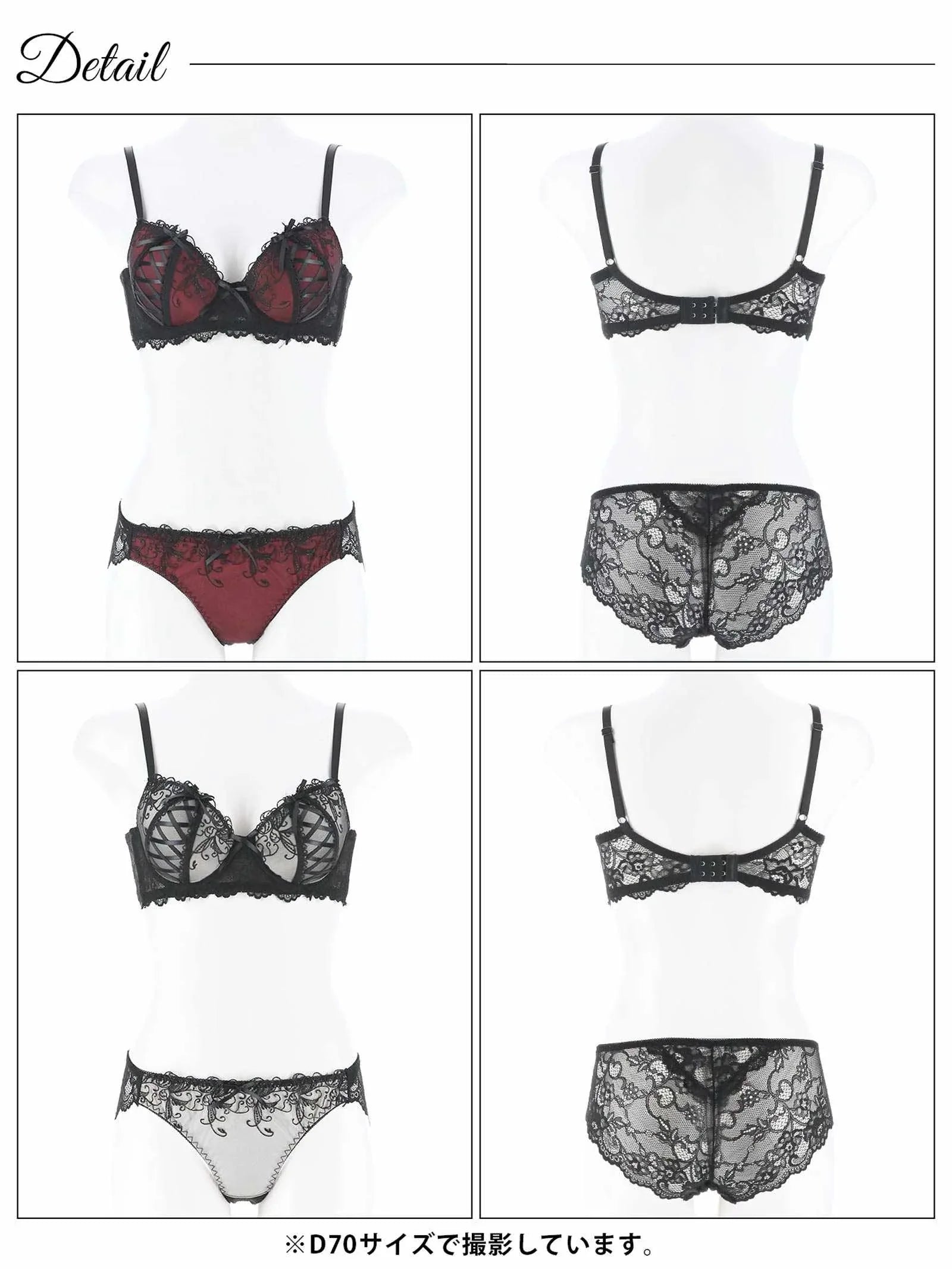 ゴシックスピンドルリボン育乳脇高ブラジャー&バック透けフルバックショーツ - 【公式】247Lingerie