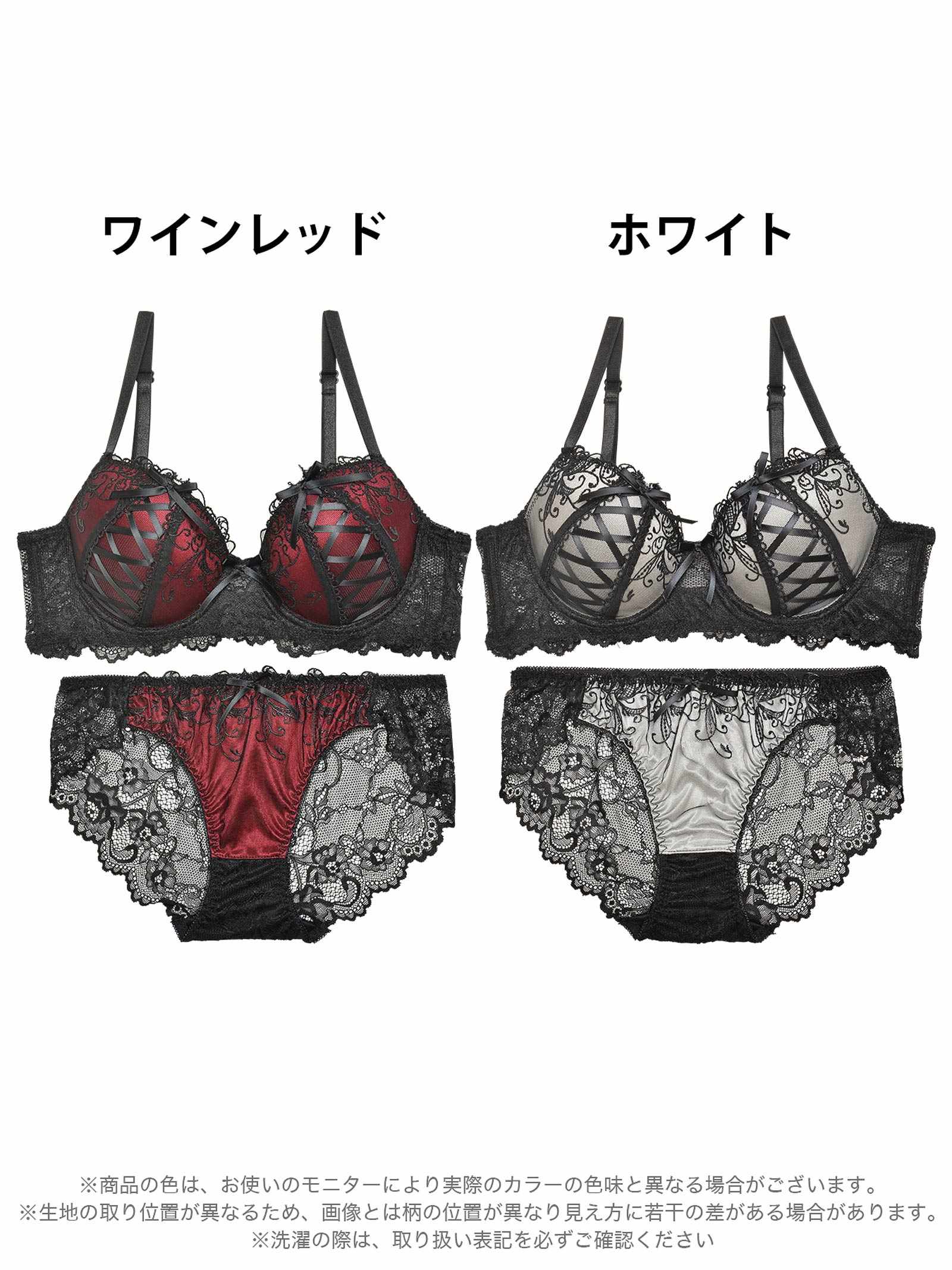 【EFサイズ】ゴシックスピンドルリボン育乳脇高ブラジャー&バック透けフルバックショーツ