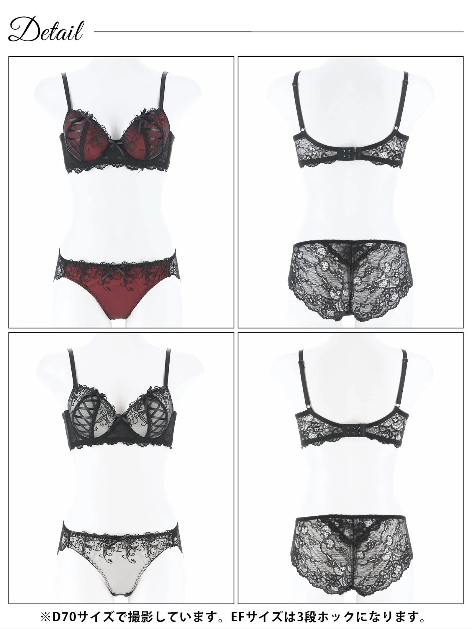 【EFサイズ】ゴシックスピンドルリボン育乳脇高ブラジャー&バック透けフルバックショーツ - 【公式】247Lingerie