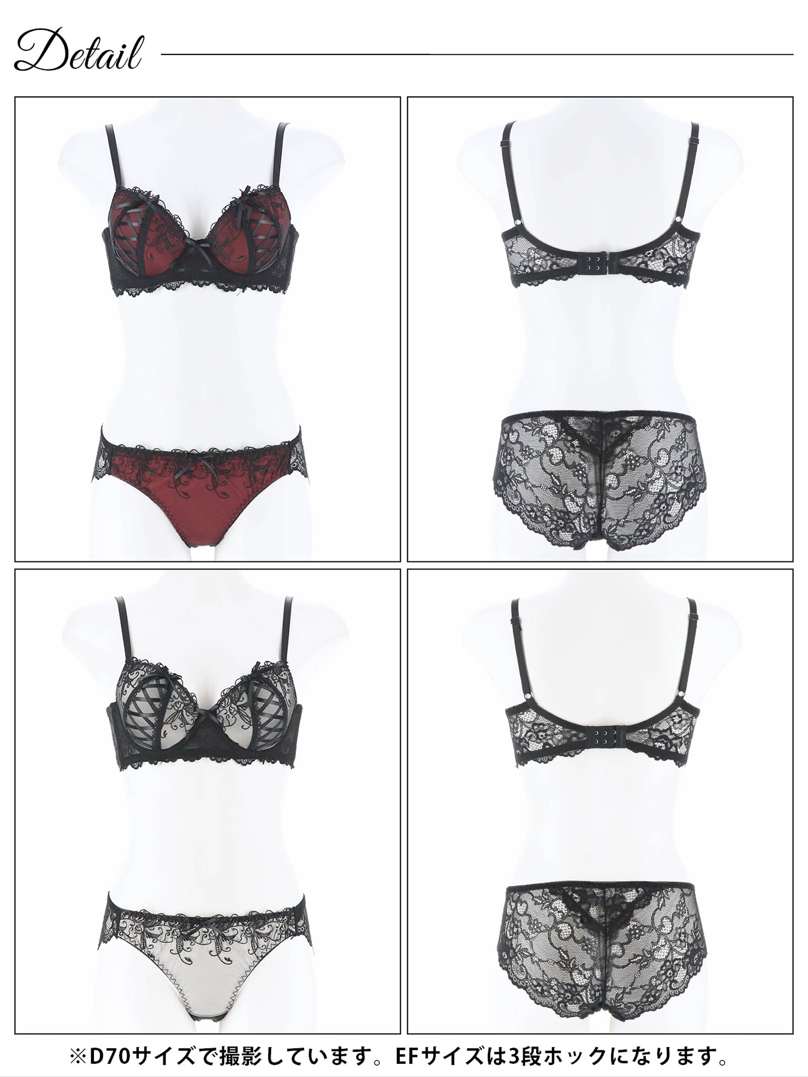 【EFサイズ】ゴシックスピンドルリボン育乳脇高ブラジャー&バック透けフルバックショーツ