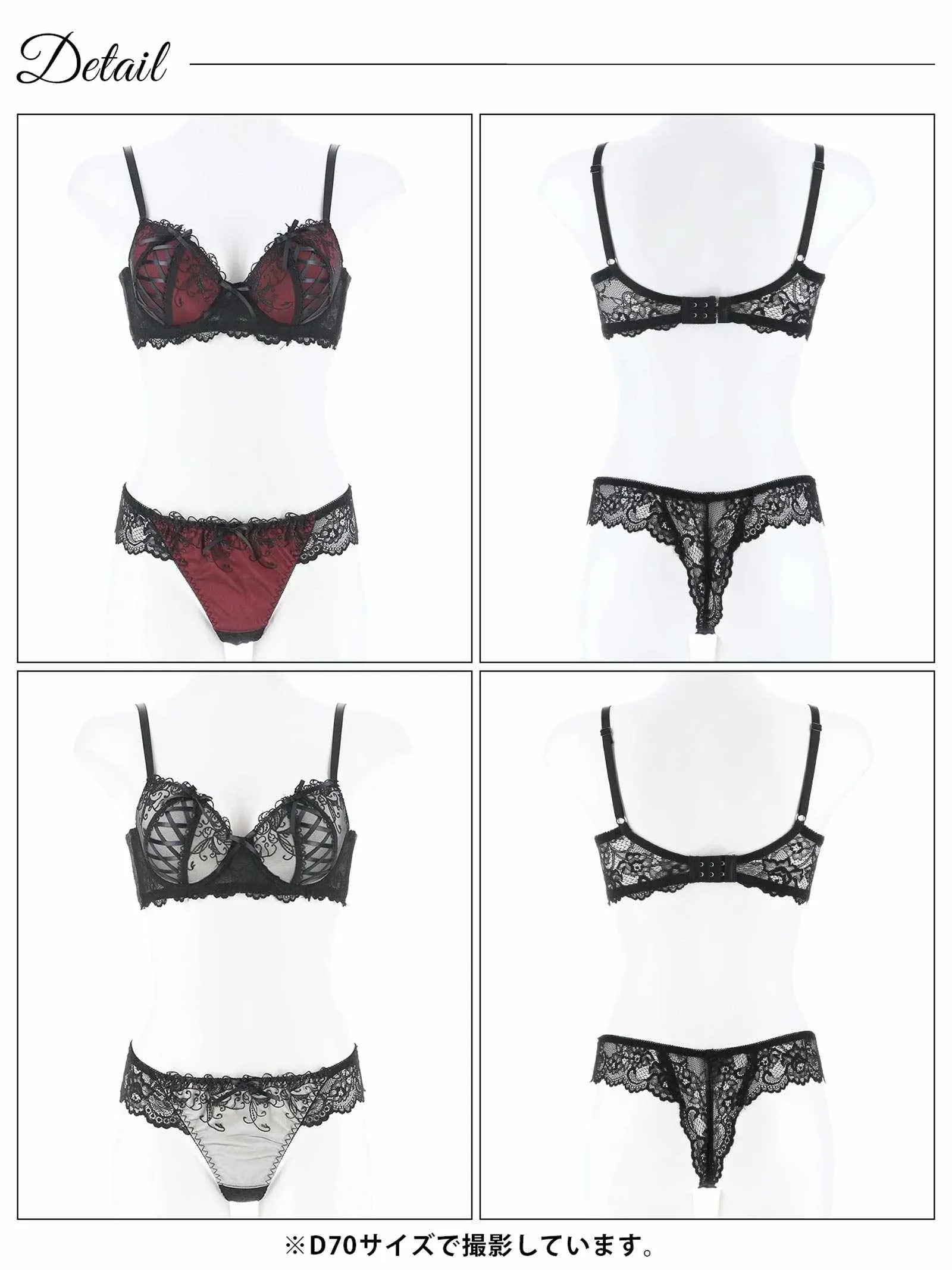 ゴシックスピンドルリボン育乳脇高ブラジャー&バック透けTバックショーツ - 【公式】247Lingerie