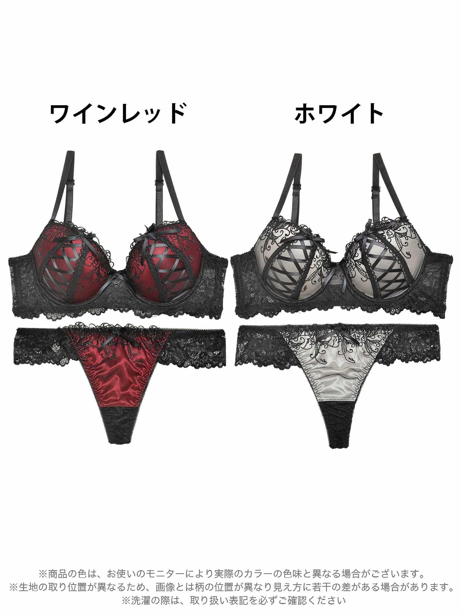 【GHサイズ】ゴシックスピンドルリボン育乳脇高ブラジャー&バック透けTバックショーツ - 【公式】247Lingerie