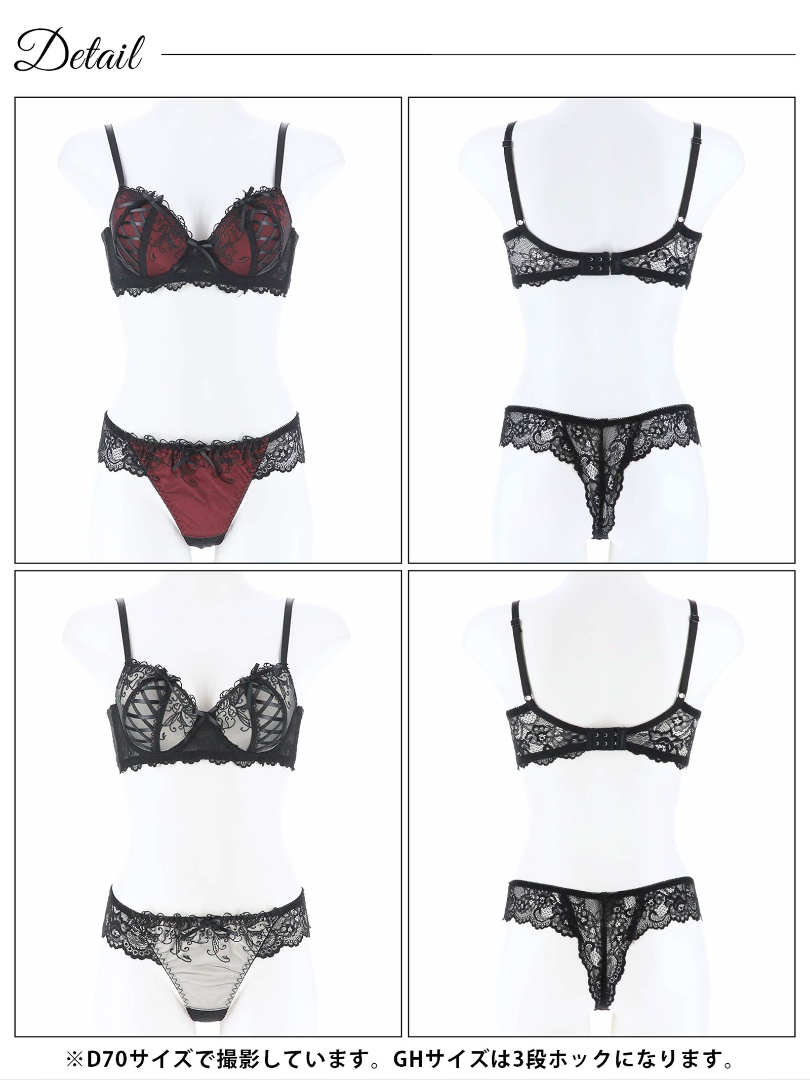 【GHサイズ】ゴシックスピンドルリボン育乳脇高ブラジャー&バック透けTバックショーツ