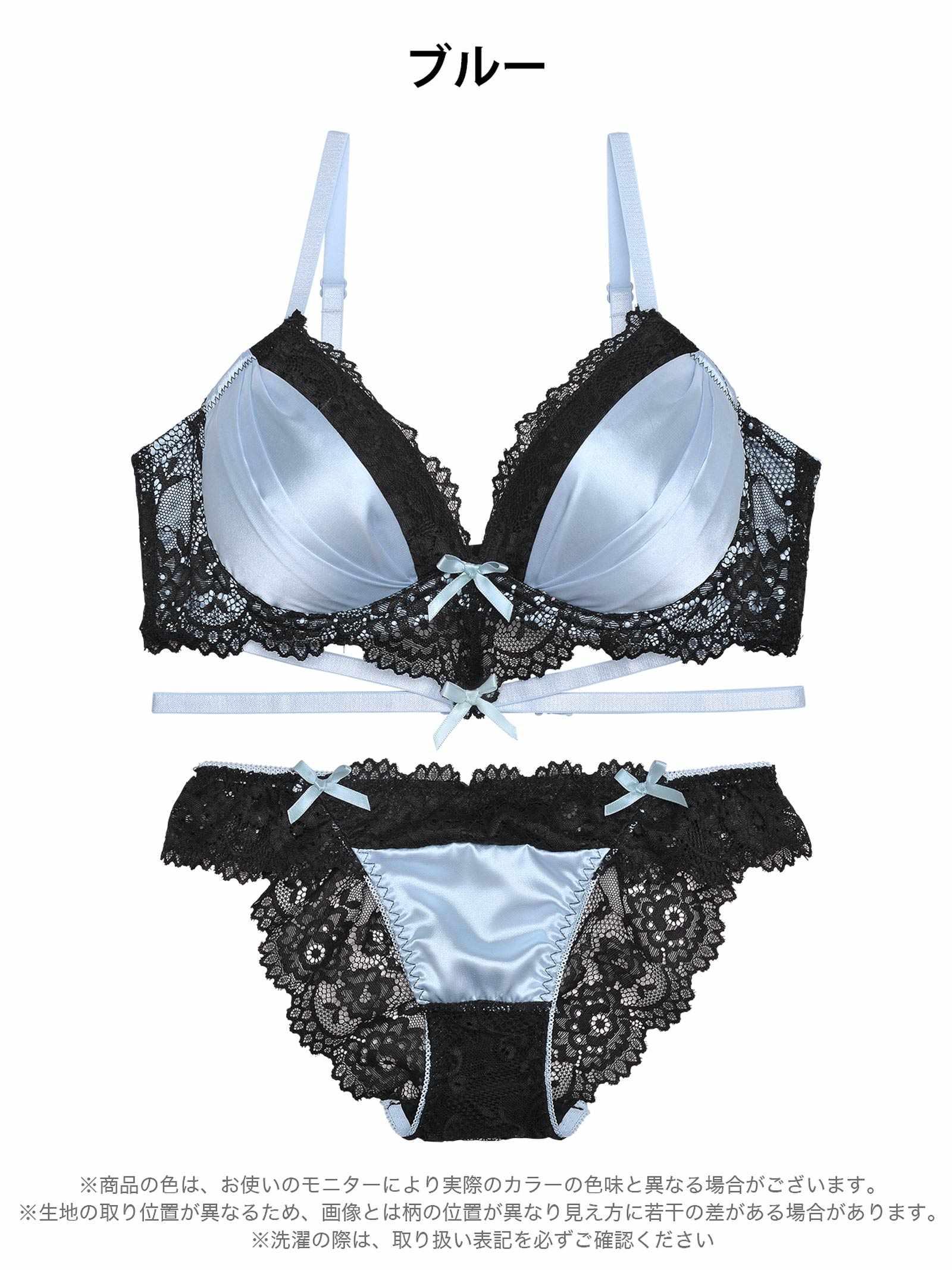 2/7再販!【三上悠亜着用】【GHサイズ】ラブリーサテンリボンコードブラジャー&バック透けフルバックショーツ - 【公式】247Lingerie