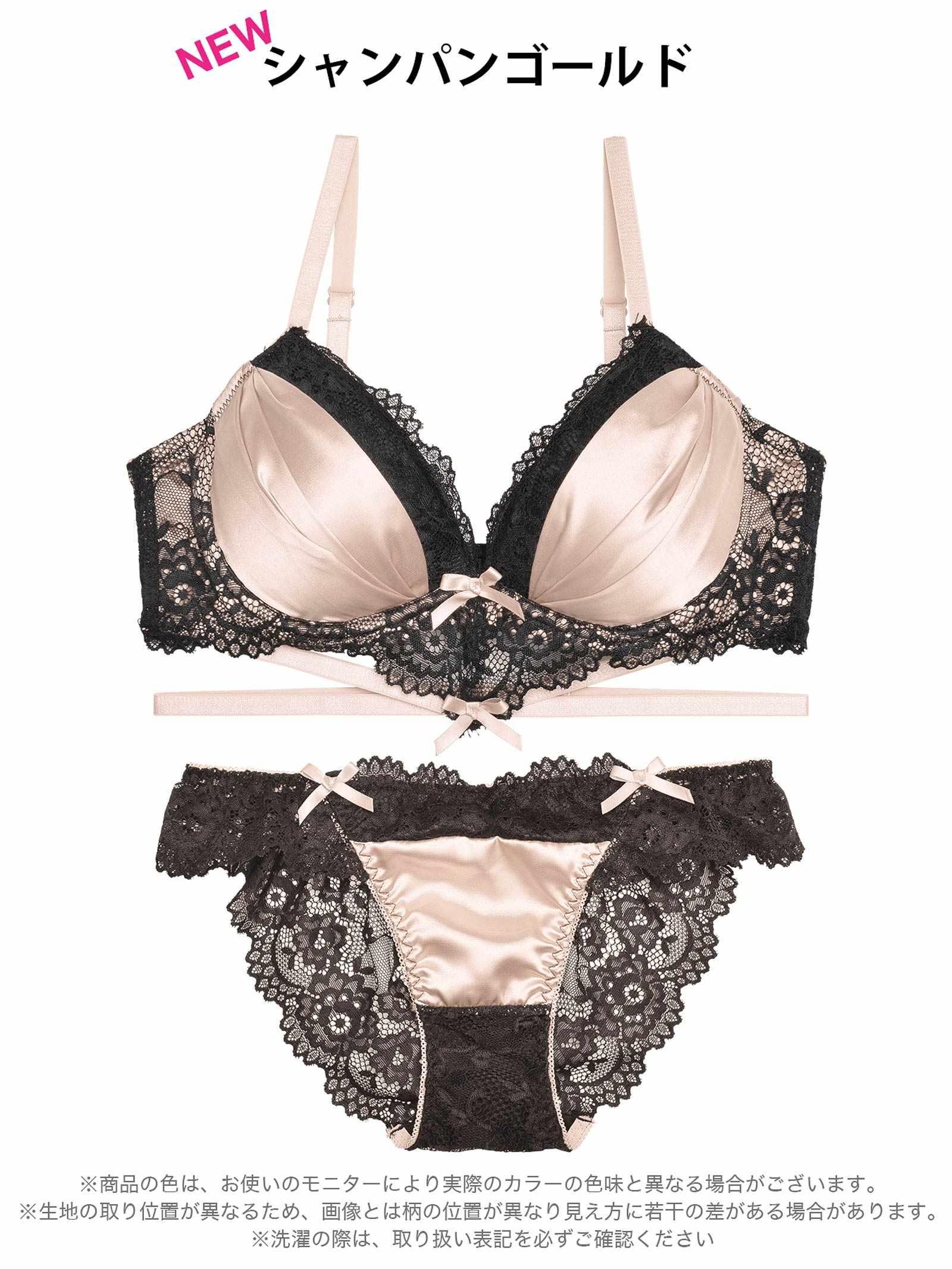 2/7再販!【三上悠亜着用】【GHサイズ】ラブリーサテンリボンコードブラジャー&バック透けフルバックショーツ - 【公式】247Lingerie