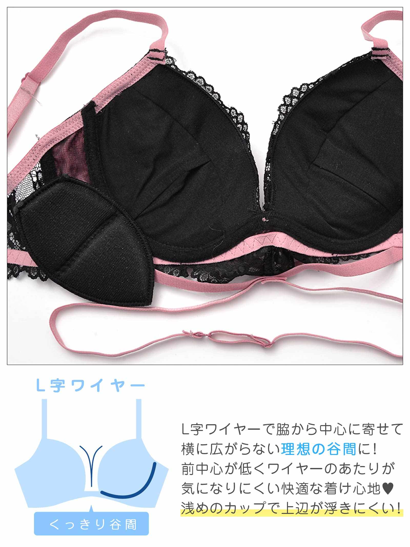 12/6再販!【三上悠亜着用】【GHサイズ】ラブリーサテンリボンコードブラジャー&バック透けフルバックショーツ