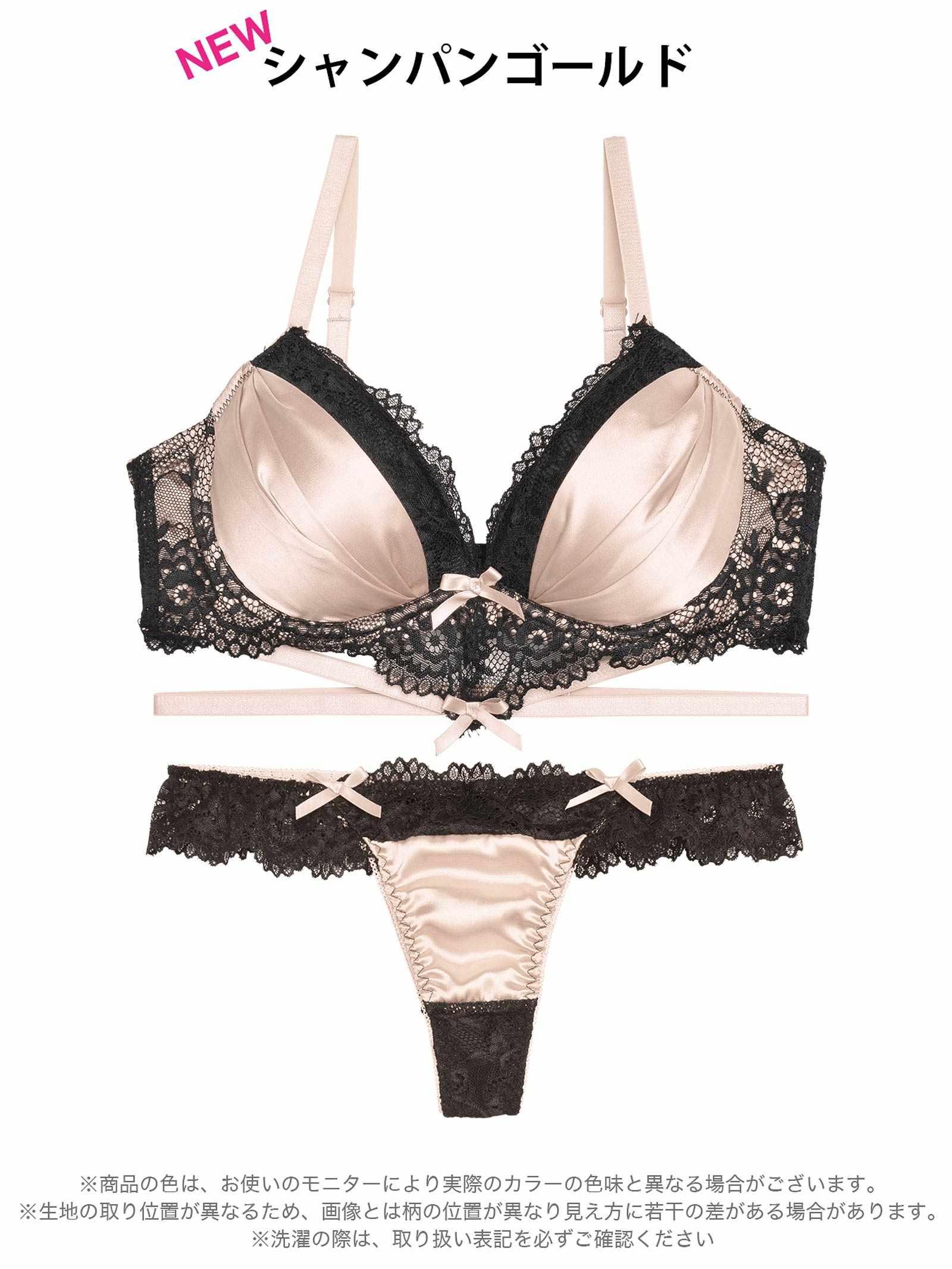 2/7再販!【三上悠亜着用】【GHサイズ】ラブリーサテンリボンコードブラジャー&バック透けTバックショーツ - 【公式】247Lingerie