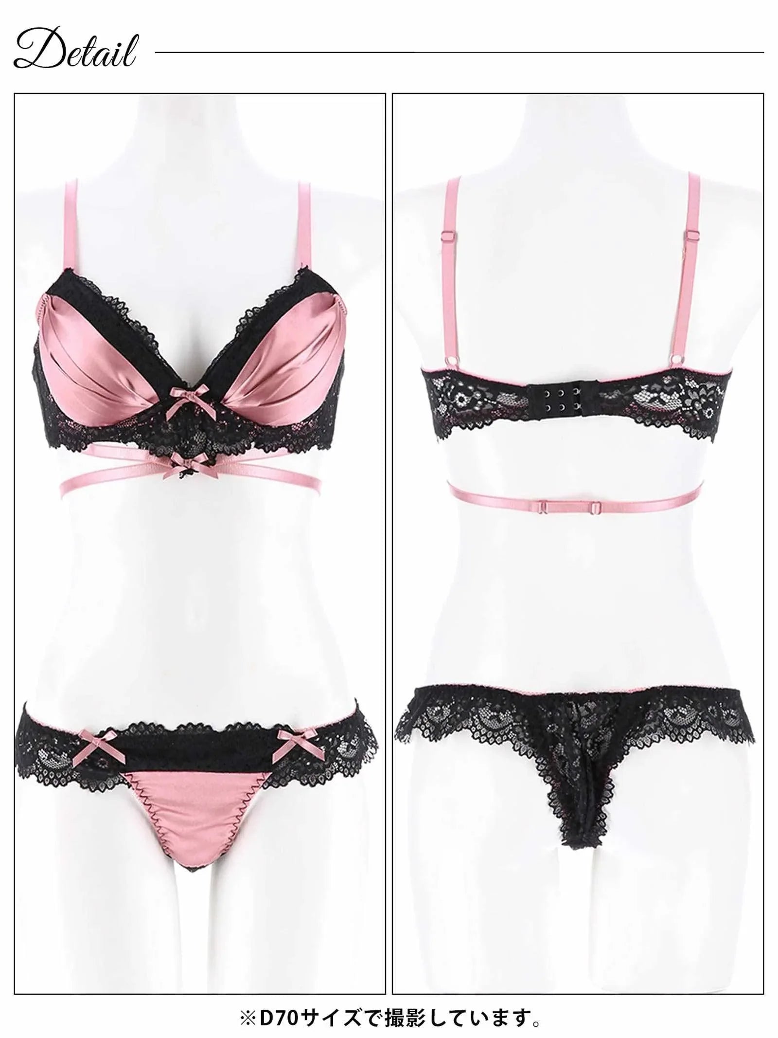 2/7再販!【三上悠亜着用】【GHサイズ】ラブリーサテンリボンコードブラジャー&バック透けTバックショーツ - 【公式】247Lingerie