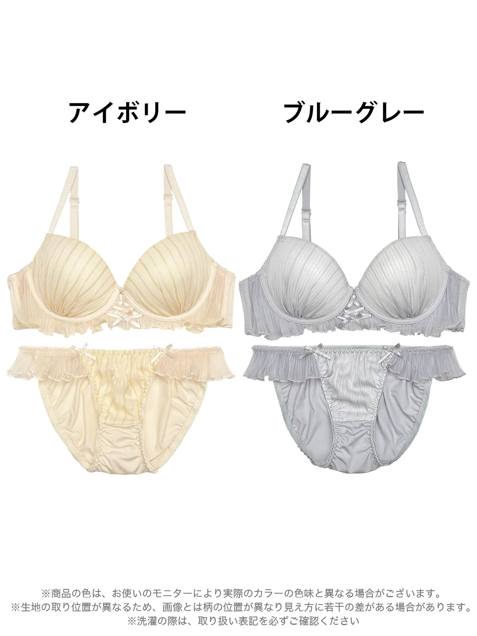 【ノンワイヤー】ガーリープリーツシフォンラメブラジャー&フルバックショーツ - 【公式】247Lingerie