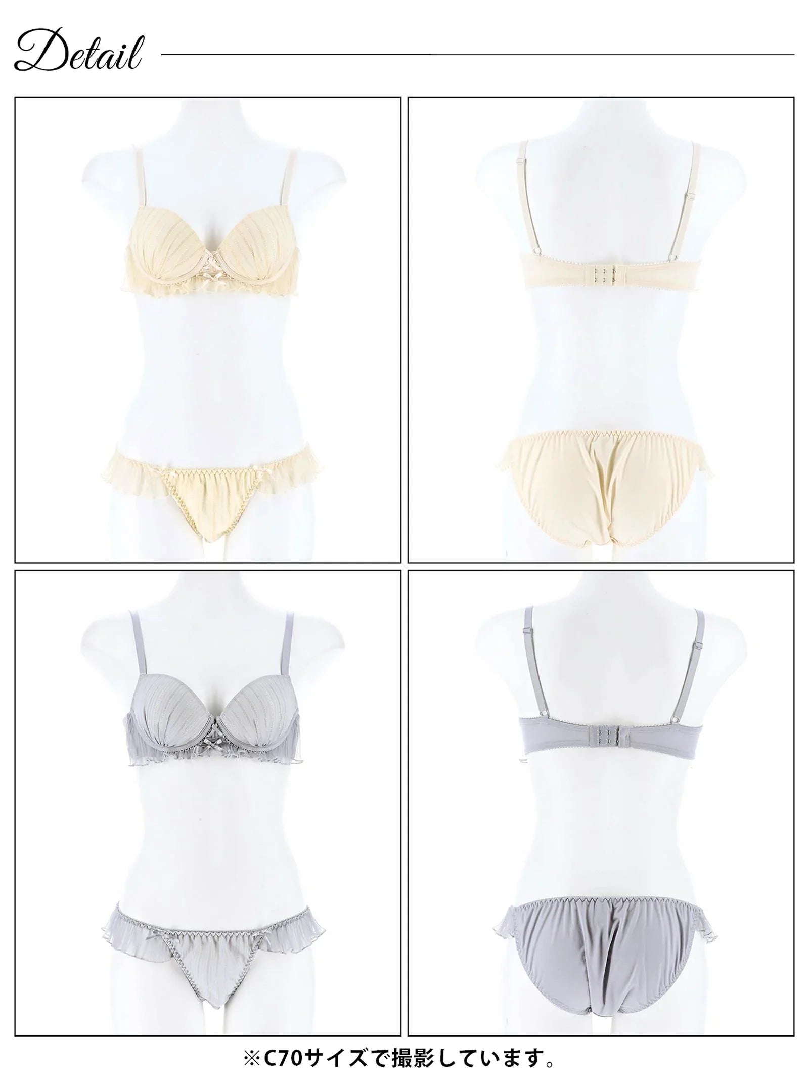 【ノンワイヤー】ガーリープリーツシフォンラメブラジャー&フルバックショーツ - 【公式】247Lingerie