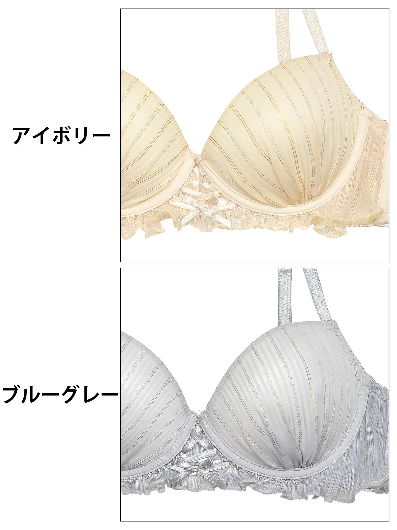 【ノンワイヤー】ガーリープリーツシフォンラメブラジャー&フルバックショーツ - 【公式】247Lingerie