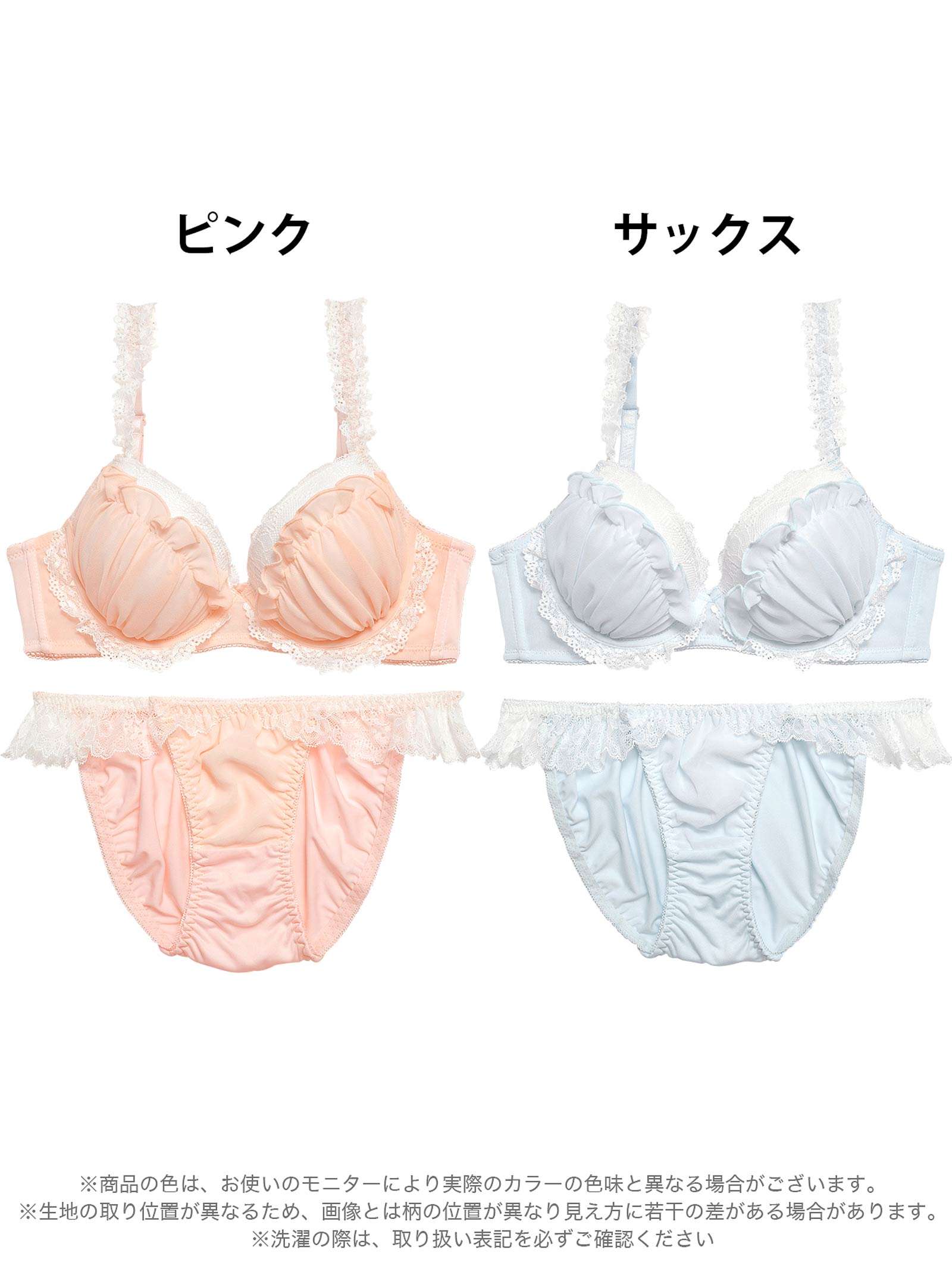 8/12新作!ラブリーシフォンフリル育乳脇高ブラジャー&フルバックショーツ