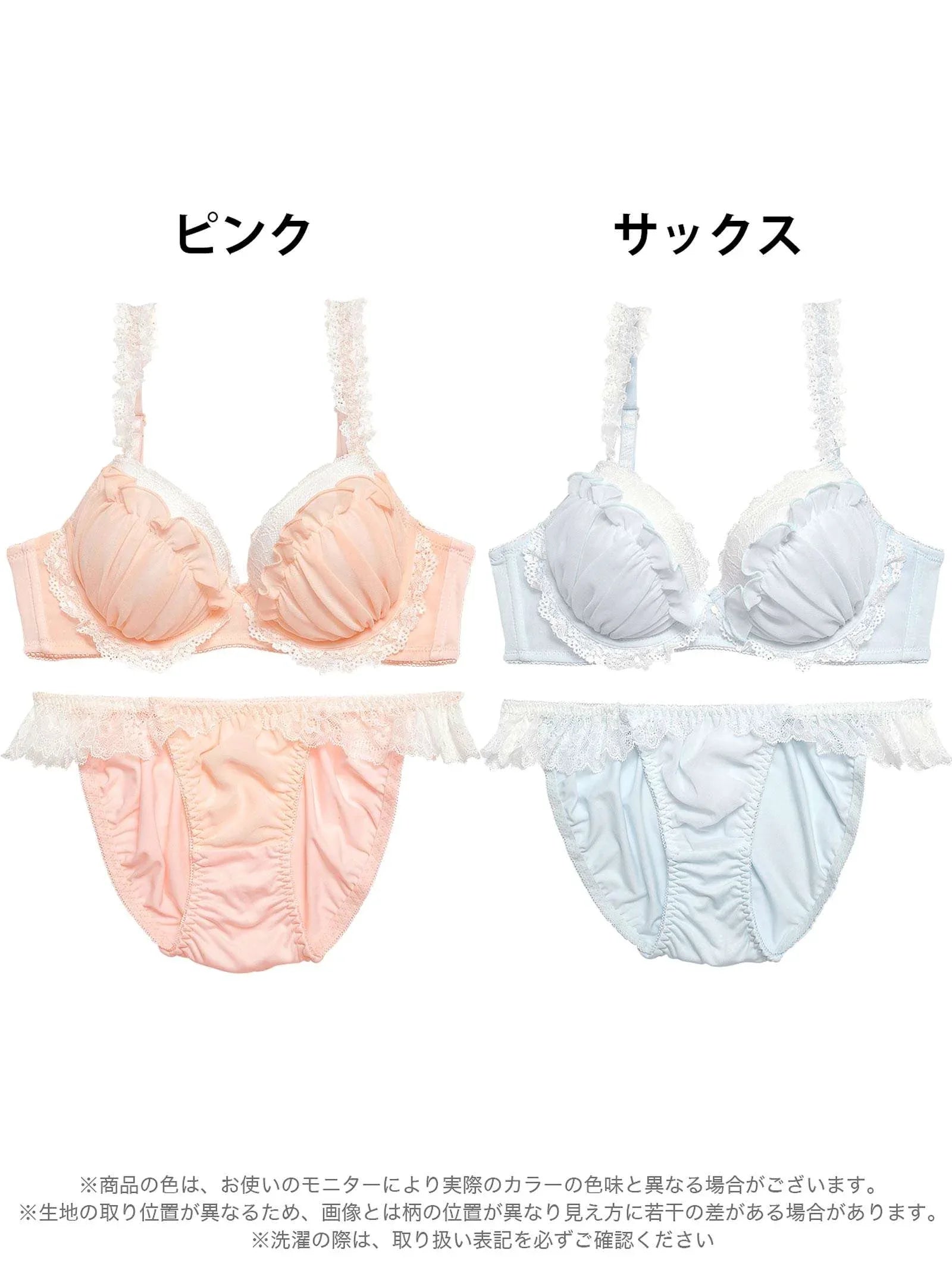 ラブリーシフォンフリル育乳脇高ブラジャー&フルバックショーツ - 【公式】247Lingerie