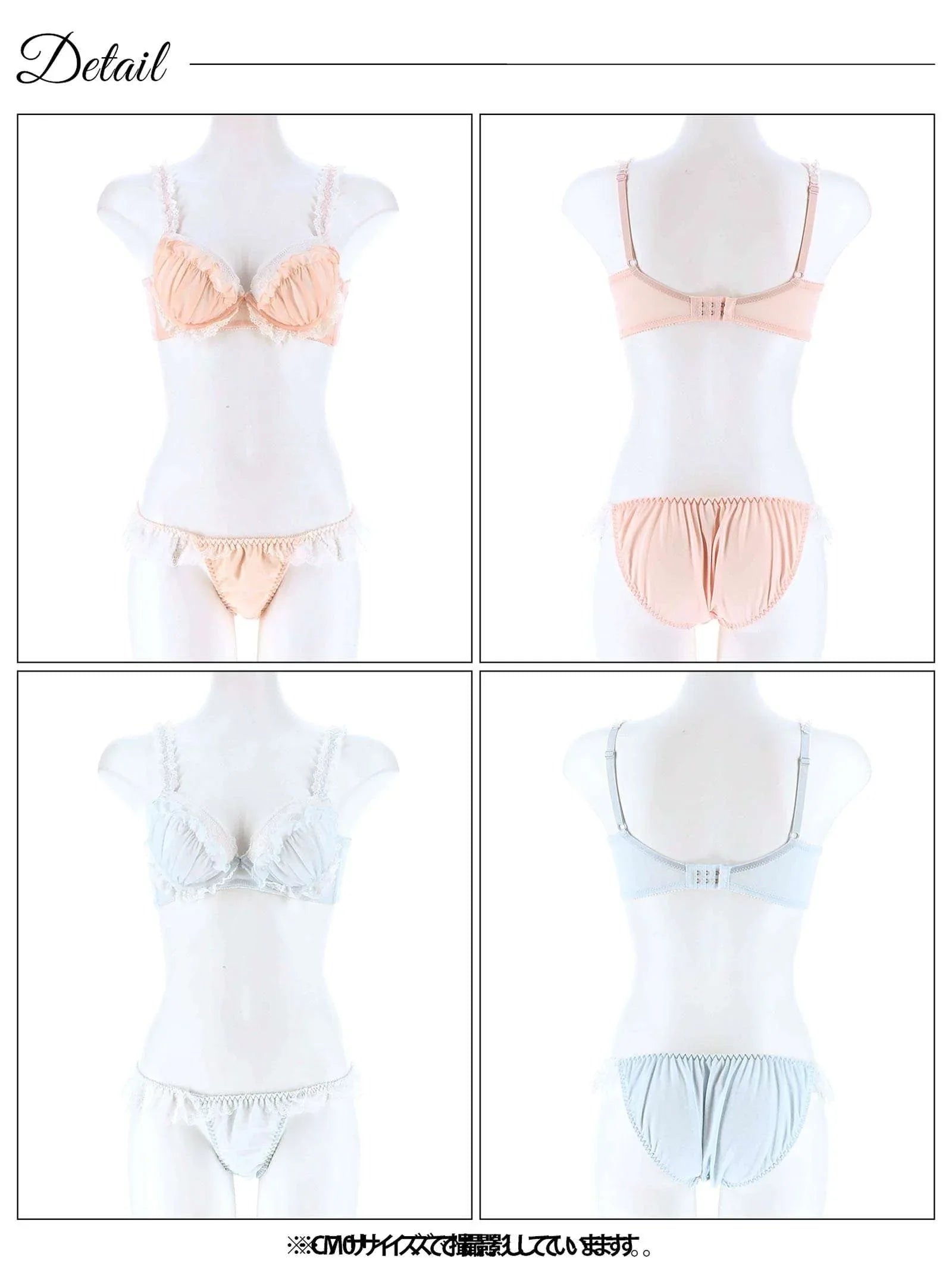 ラブリーシフォンフリル育乳脇高ブラジャー&フルバックショーツ - 【公式】247Lingerie