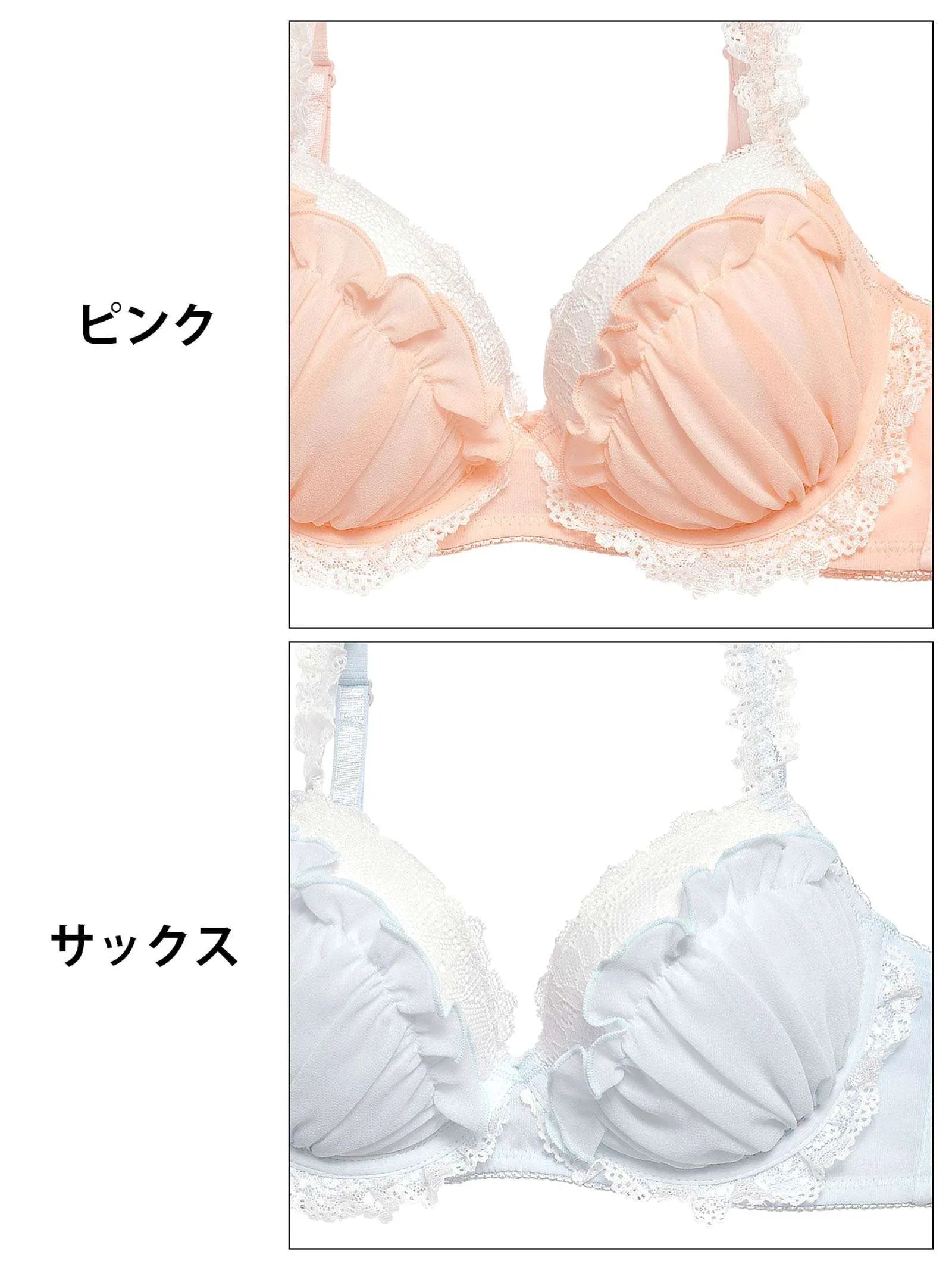ラブリーシフォンフリル育乳脇高ブラジャー&フルバックショーツ - 【公式】247Lingerie