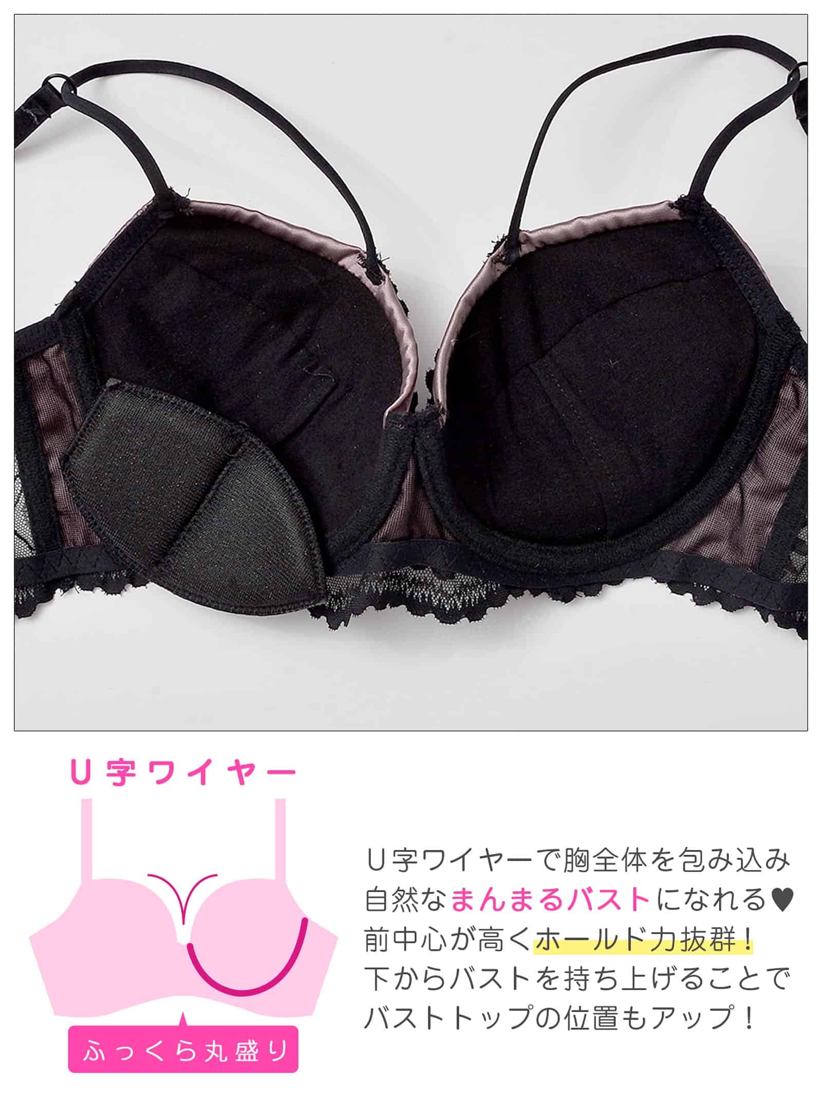 1/8再販!【三上悠亜着用】ボタニカルストリングレース育乳脇高ブラジャー&バック透けフルバックショーツ - 【公式】247Lingerie