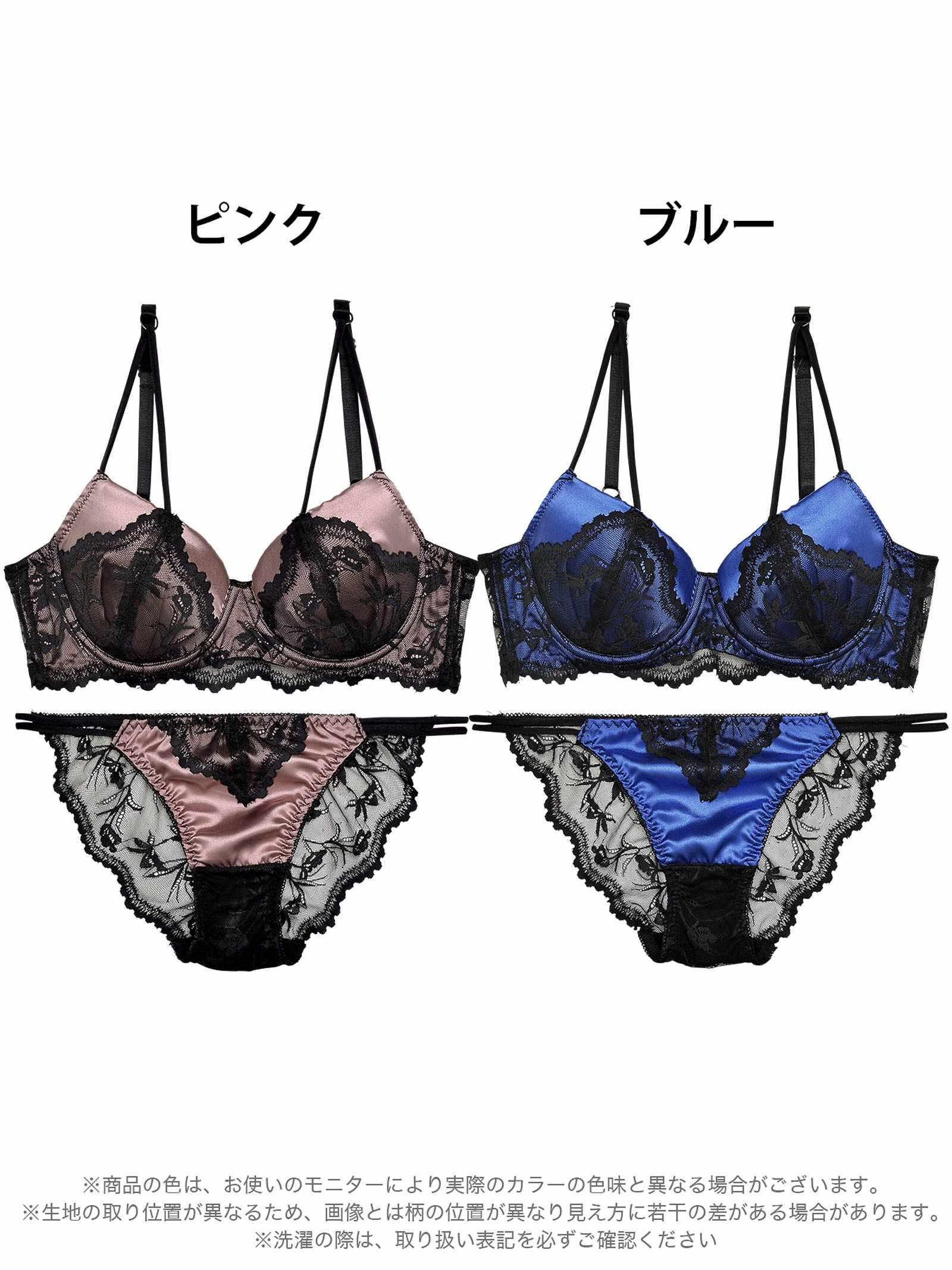 1/8再販!【三上悠亜着用】【EFサイズ】ボタニカルストリングレース育乳脇高ブラジャー&バック透けフルバックショーツ - 【公式】247Lingerie