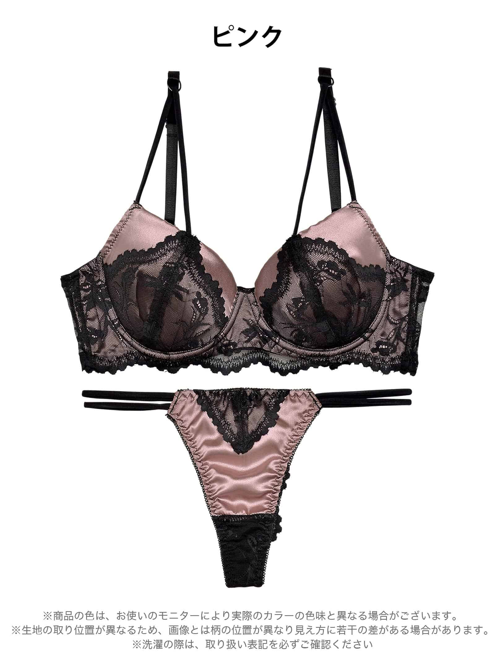1/8再販!【三上悠亜着用】ボタニカルストリングレース育乳脇高ブラジャー&バック透けTバックショーツ - 【公式】247Lingerie