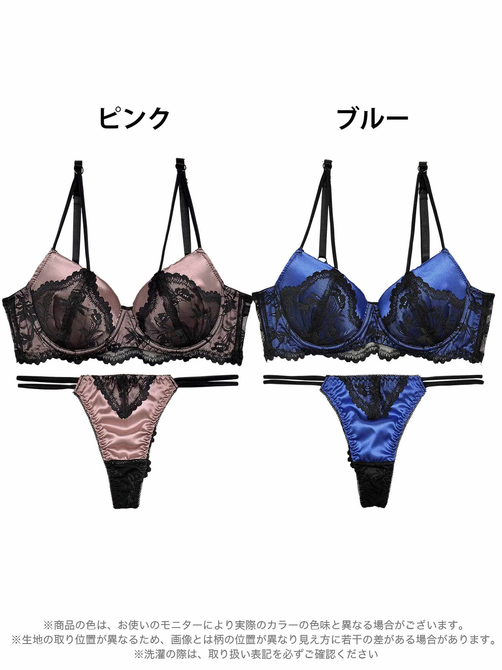 【三上悠亜着用】【EFサイズ】ボタニカルストリングレース育乳脇高ブラジャー&バック透けTバックショーツ