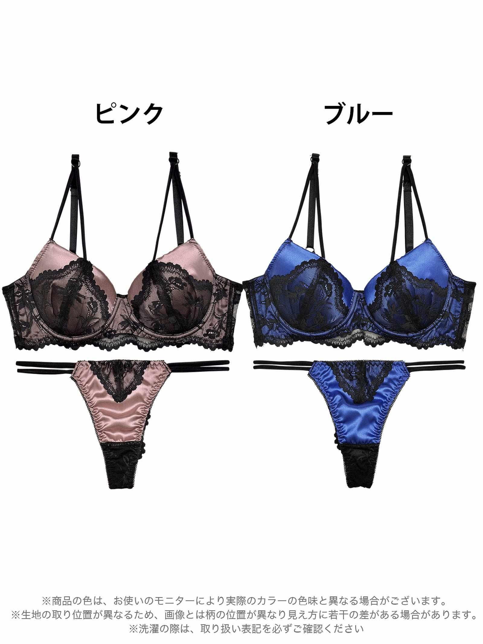 1/8再販!【三上悠亜着用】【EFサイズ】ボタニカルストリングレース育乳脇高ブラジャー&バック透けTバックショーツ - 【公式】247Lingerie