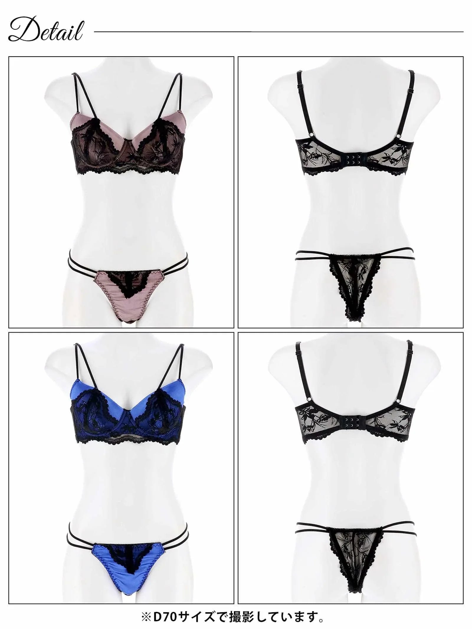 1/8再販!【三上悠亜着用】【EFサイズ】ボタニカルストリングレース育乳脇高ブラジャー&バック透けTバックショーツ - 【公式】247Lingerie