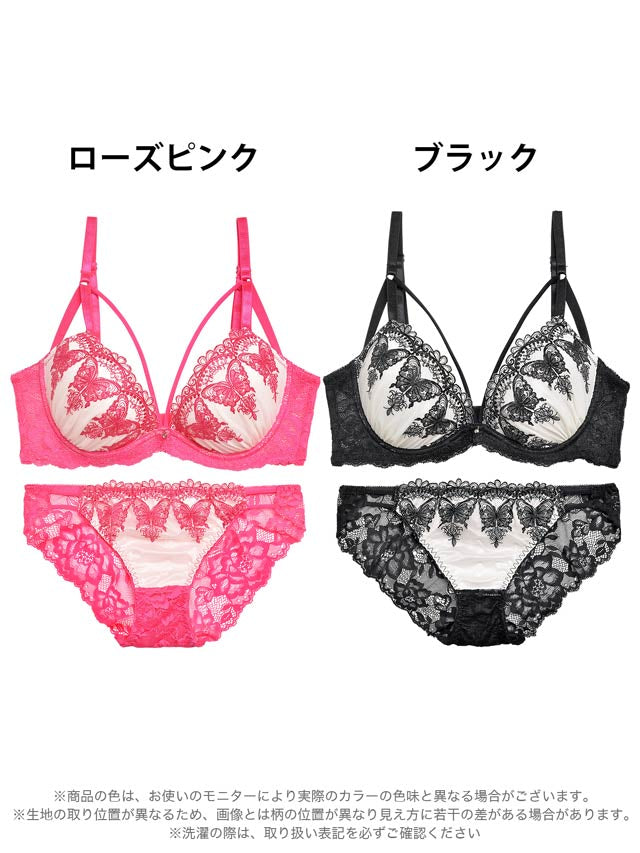 【三上悠亜着用】グロリアスバタフライコード育乳脇高ブラジャー&バック透けフルバックショーツ