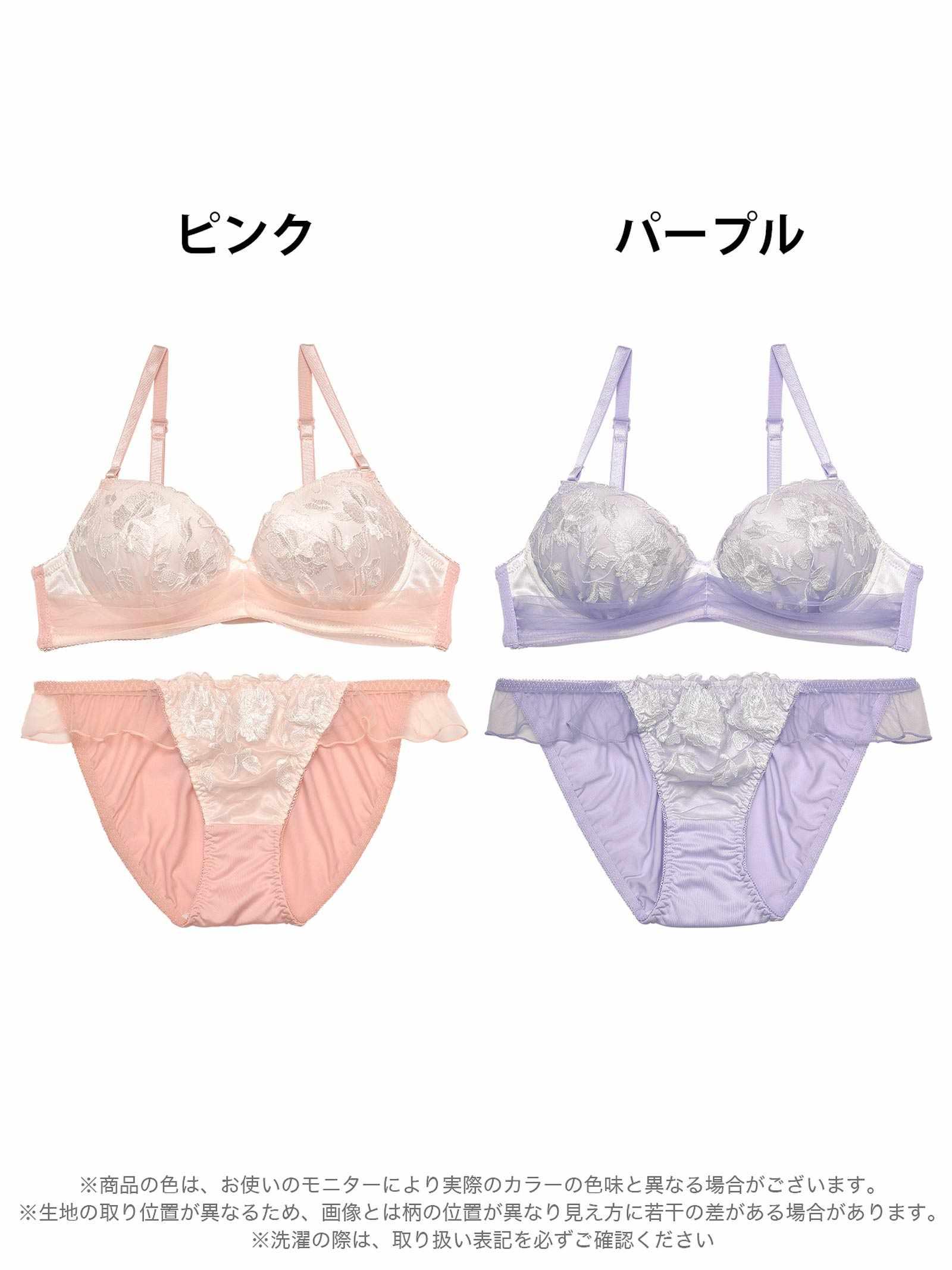【ノンワイヤー】フェミニンチュールブルームチュールブラジャー&フルバックショーツ - 【公式】247Lingerie