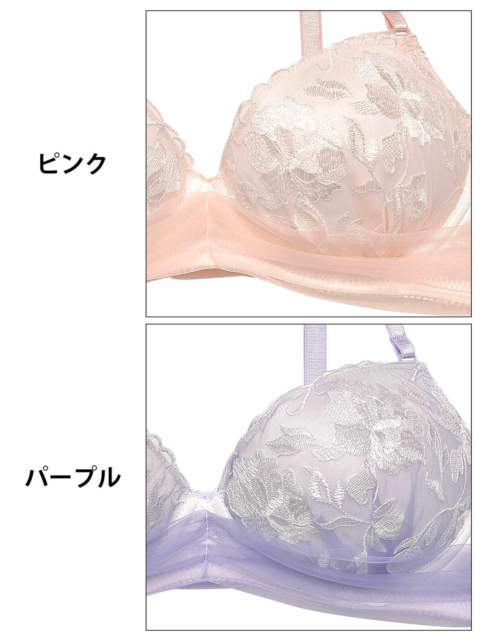 【ノンワイヤー】フェミニンチュールブルームチュールブラジャー&フルバックショーツ - 【公式】247Lingerie