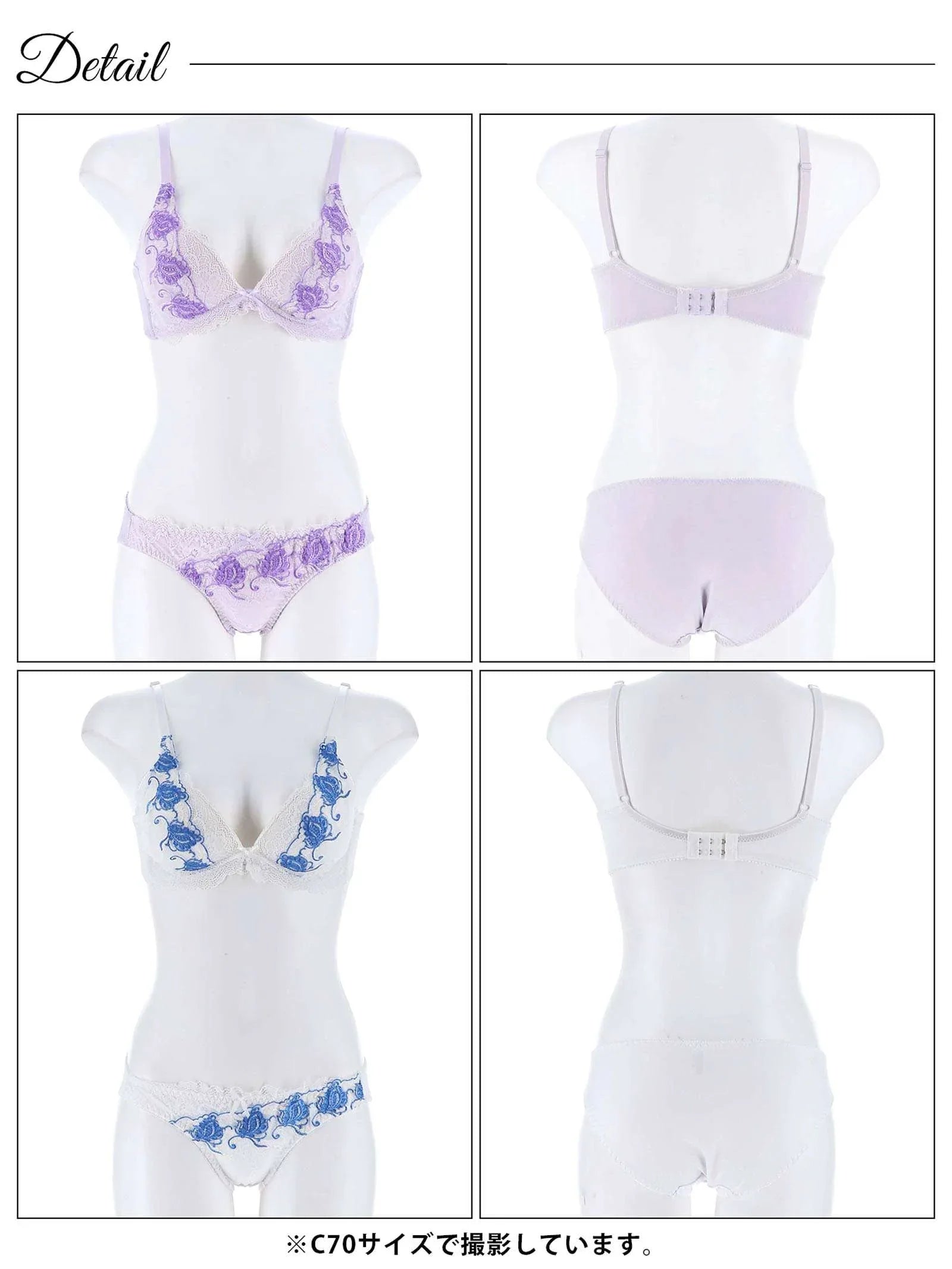 エレガントダマスクレース育乳脇高ブラジャー&フルバックショーツ - 【公式】247Lingerie