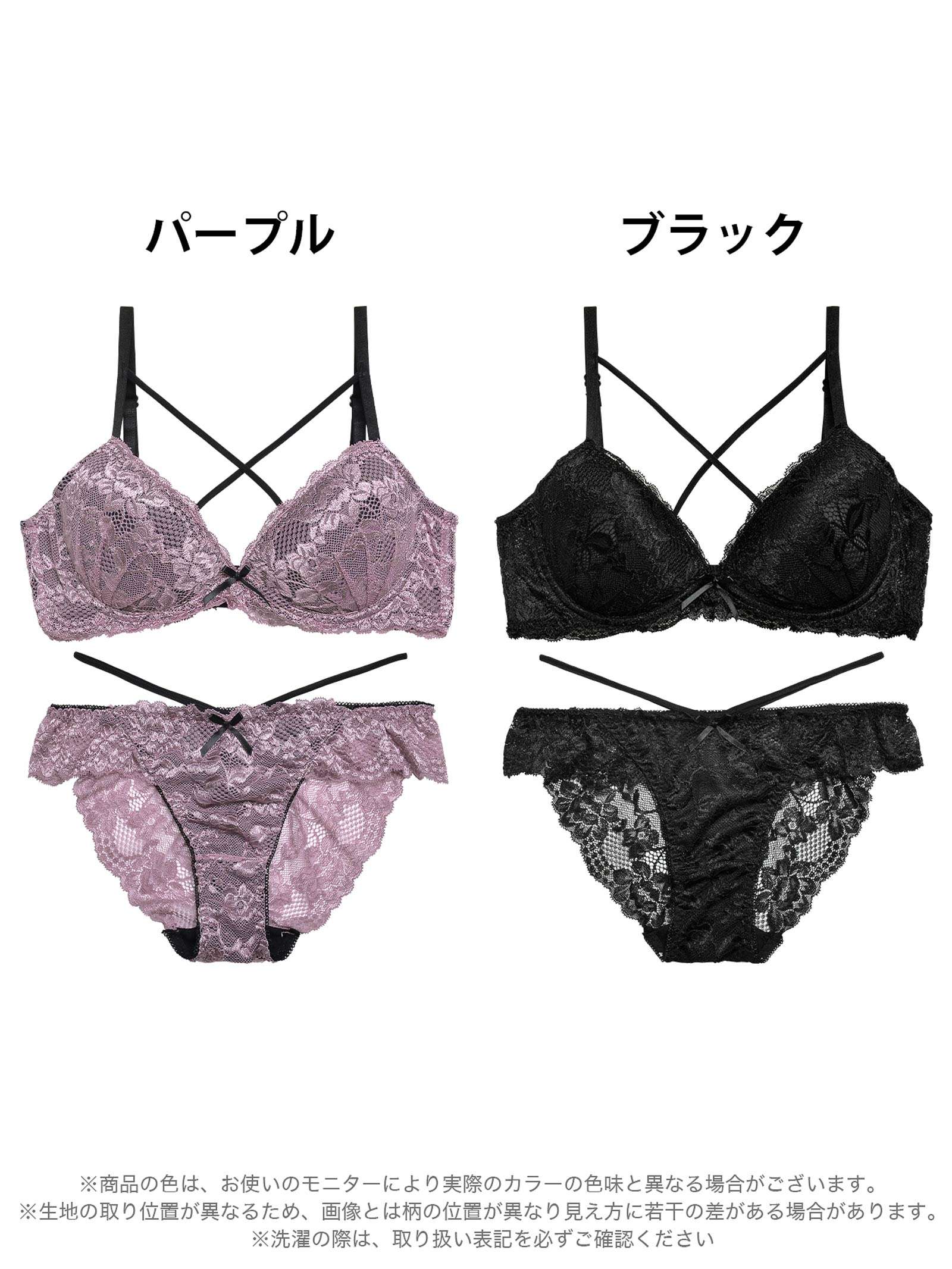 レーシィブルームコード育乳脇高ブラジャー&バック透けフルバックショーツ