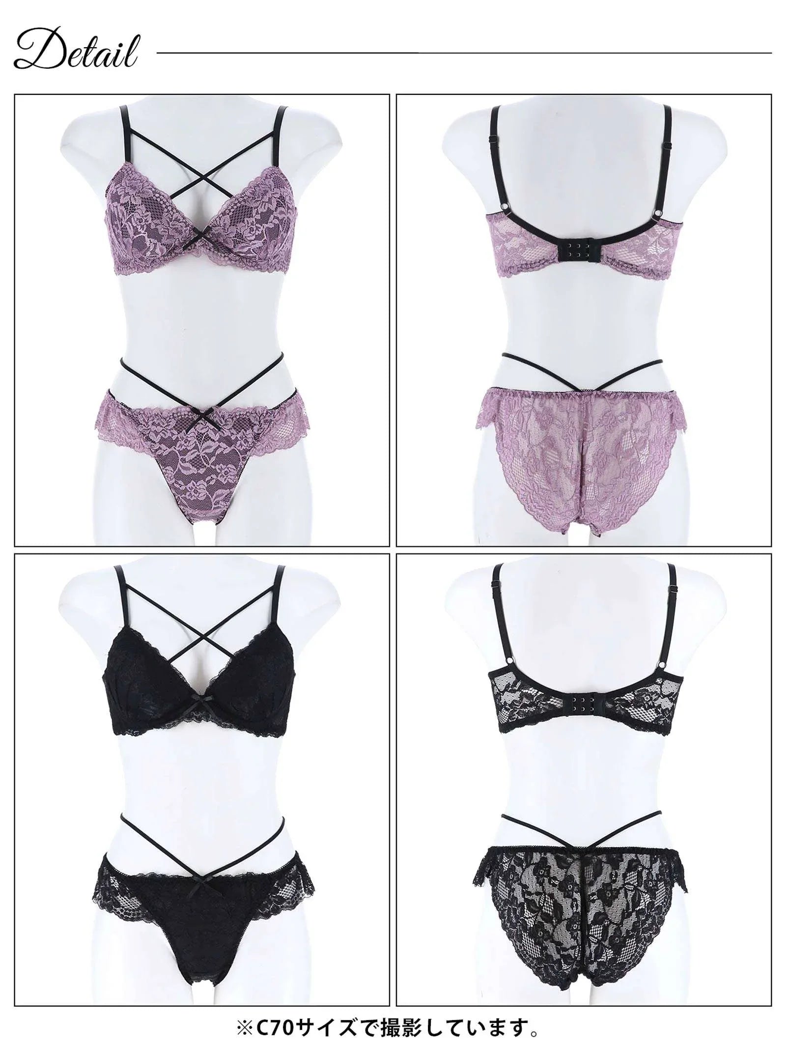 1/15再販!レーシィブルームコード育乳脇高ブラジャー&バック透けフルバックショーツ - 【公式】247Lingerie