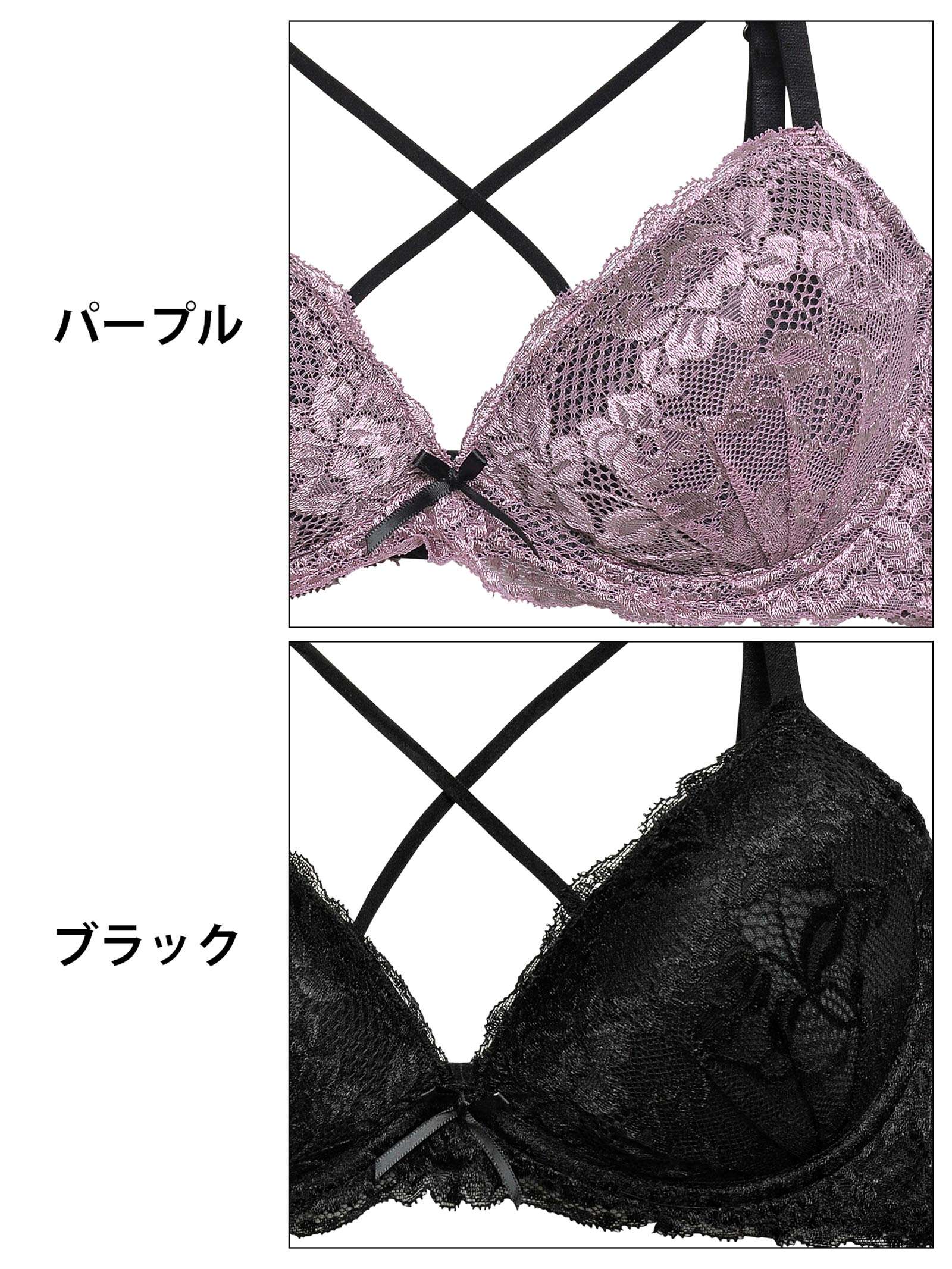 レーシィブルームコード育乳脇高ブラジャー&バック透けフルバックショーツ