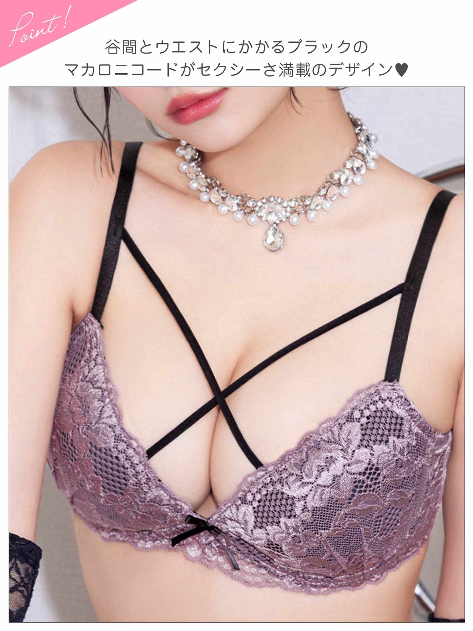 4/9再販!レーシィブルームコード育乳脇高ブラジャー&バック透けフルバックショーツ