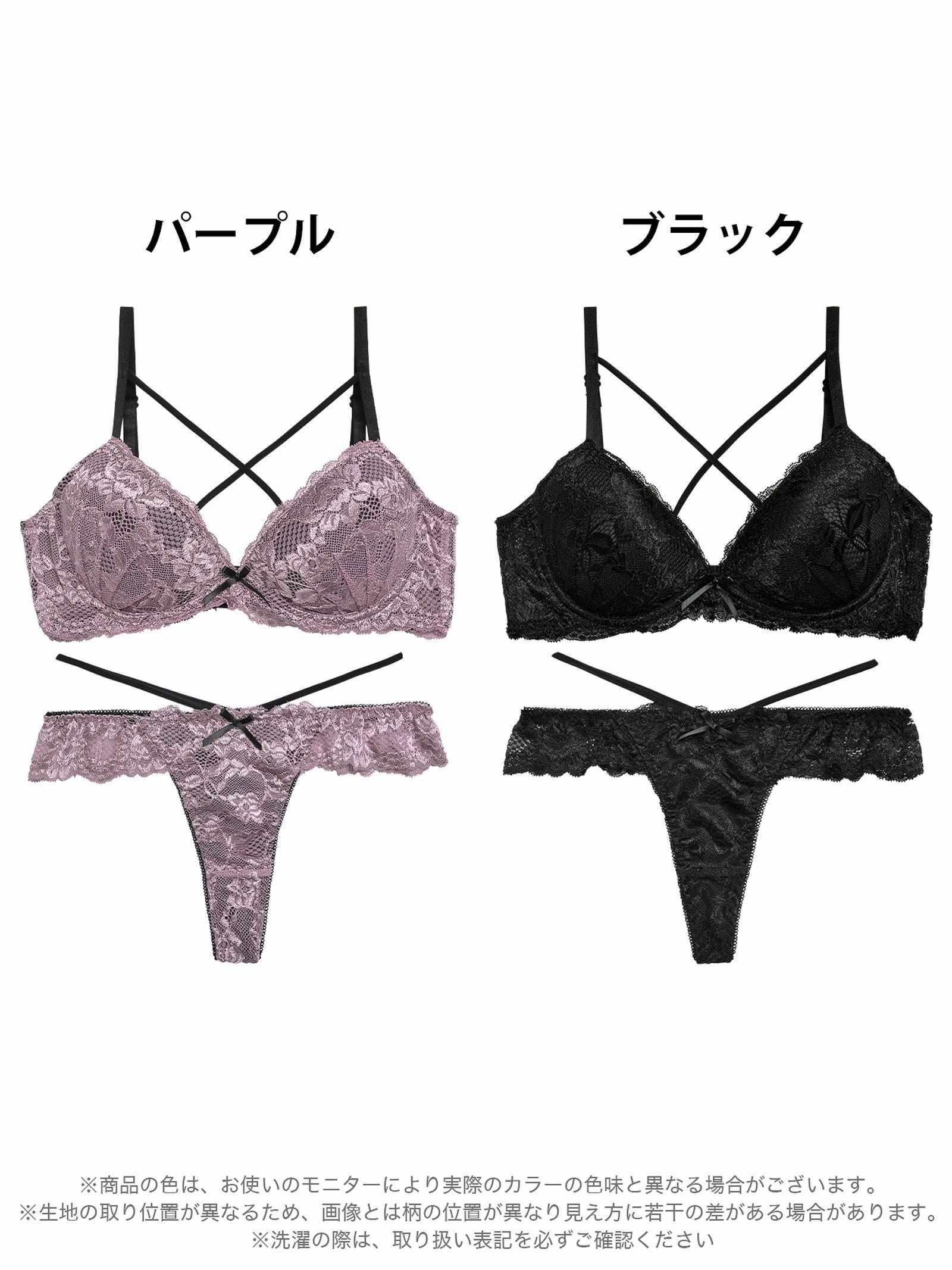 1/15再販!レーシィブルームコード育乳脇高ブラジャー&Tバックショーツ - 【公式】247Lingerie