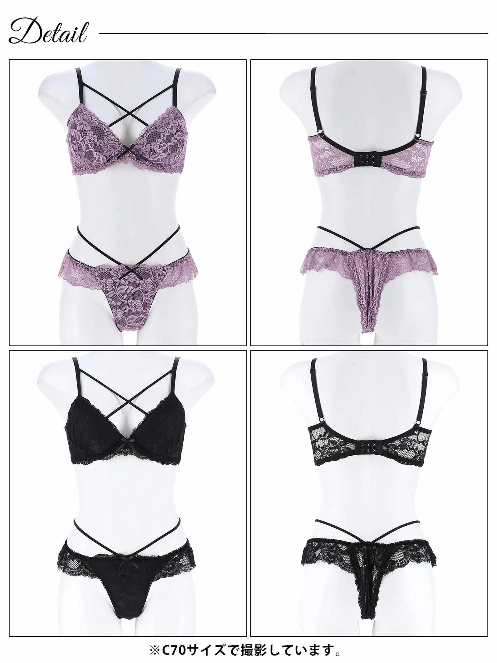 1/15再販!レーシィブルームコード育乳脇高ブラジャー&Tバックショーツ - 【公式】247Lingerie