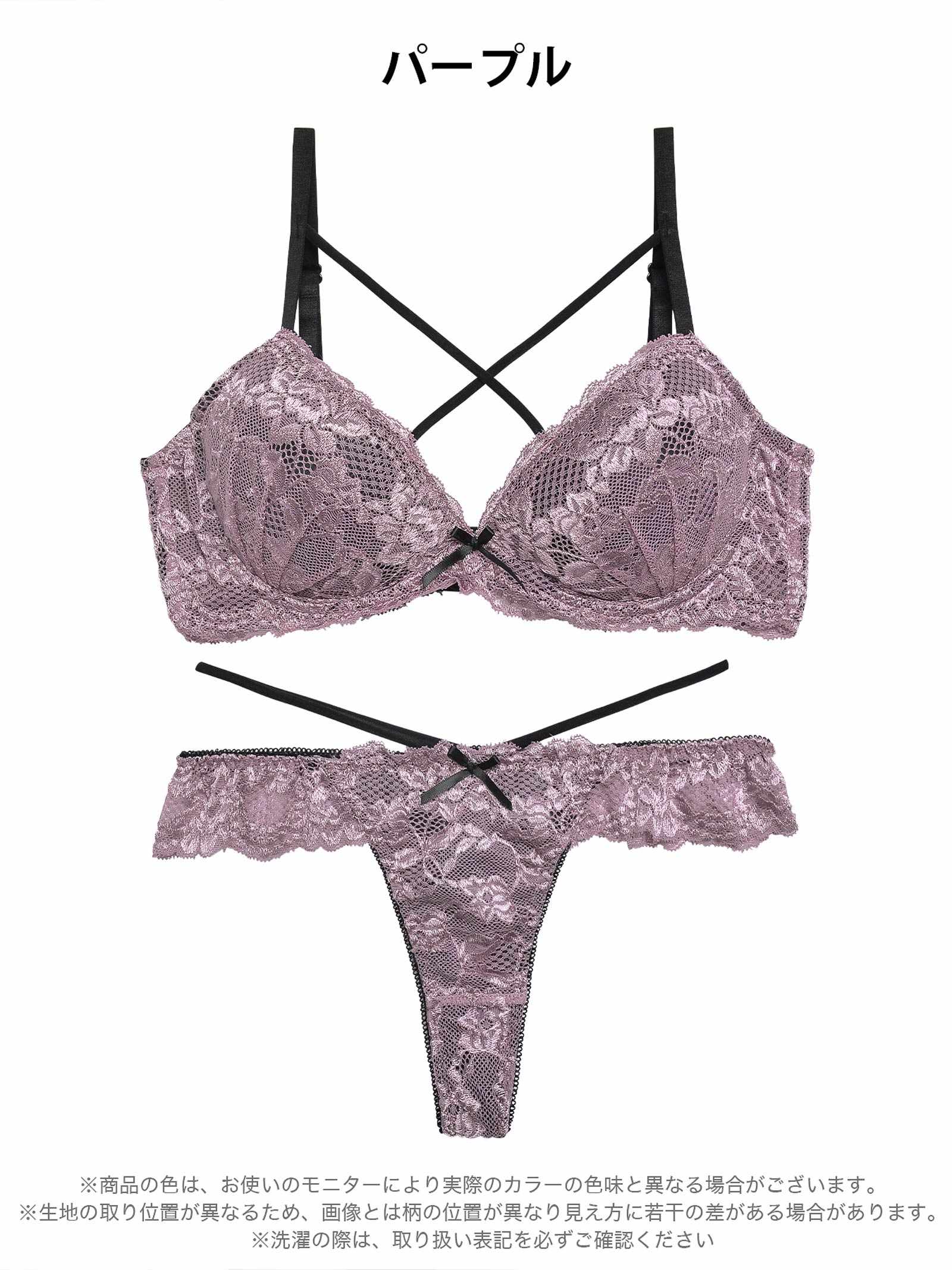 1/15再販!レーシィブルームコード育乳脇高ブラジャー&Tバックショーツ - 【公式】247Lingerie