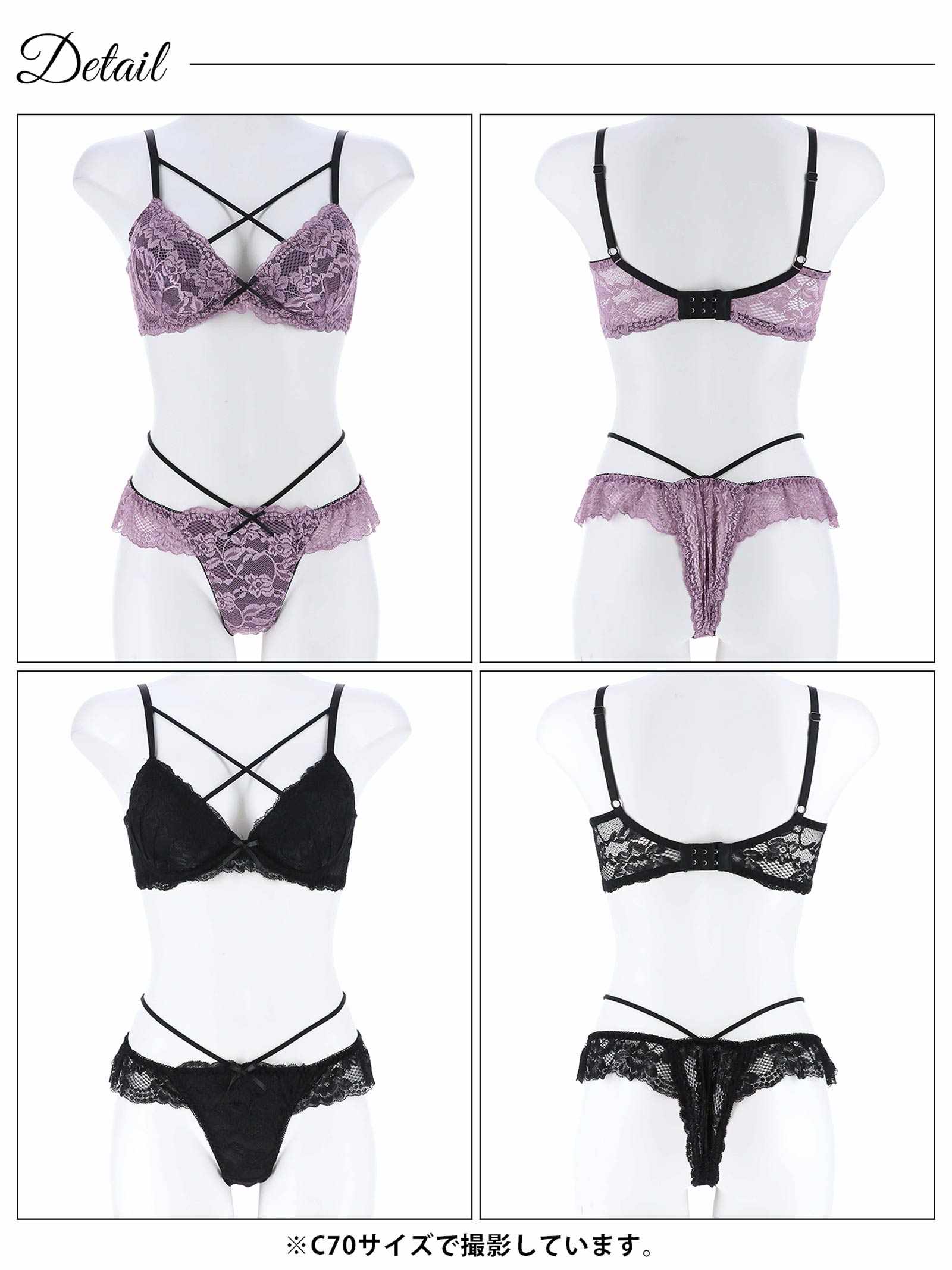 【EFサイズ】レーシィブルームコード育乳脇高ブラジャー&Tバックショーツ