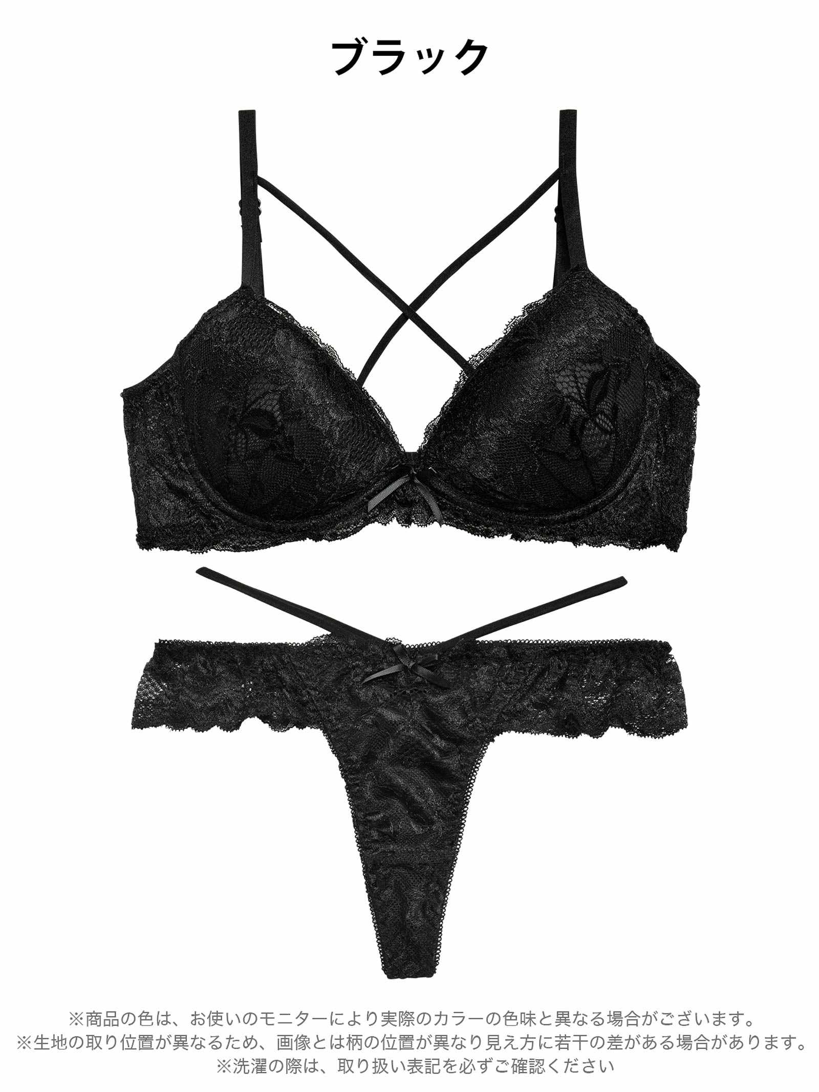 1/15再販!【EFサイズ】レーシィブルームコード育乳脇高ブラジャー&Tバックショーツ - 【公式】247Lingerie
