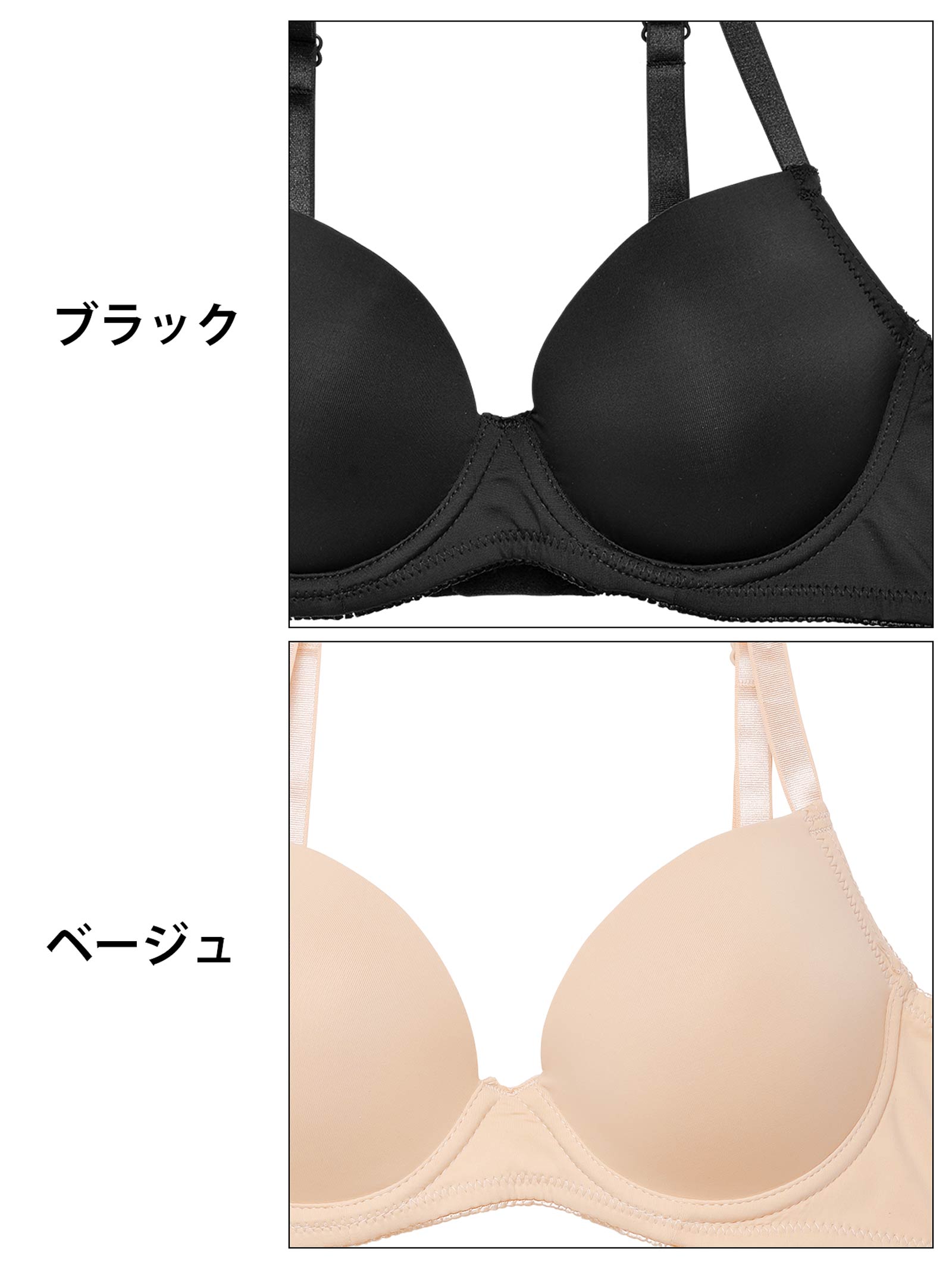 シンプルワンカラーフラット育乳脇高ブラジャー&フルバックショーツ