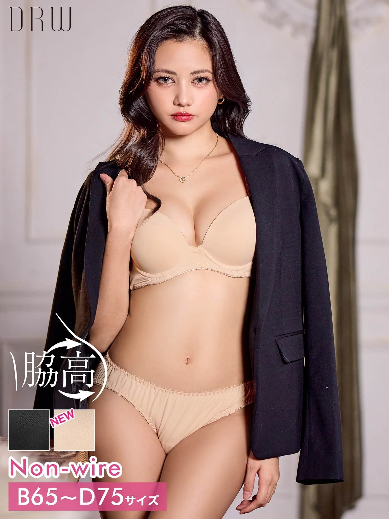 【ノンワイヤー】シンプルワンカラーフラット育乳脇高ブラジャー&フルバックショーツ - 【公式】247Lingerie