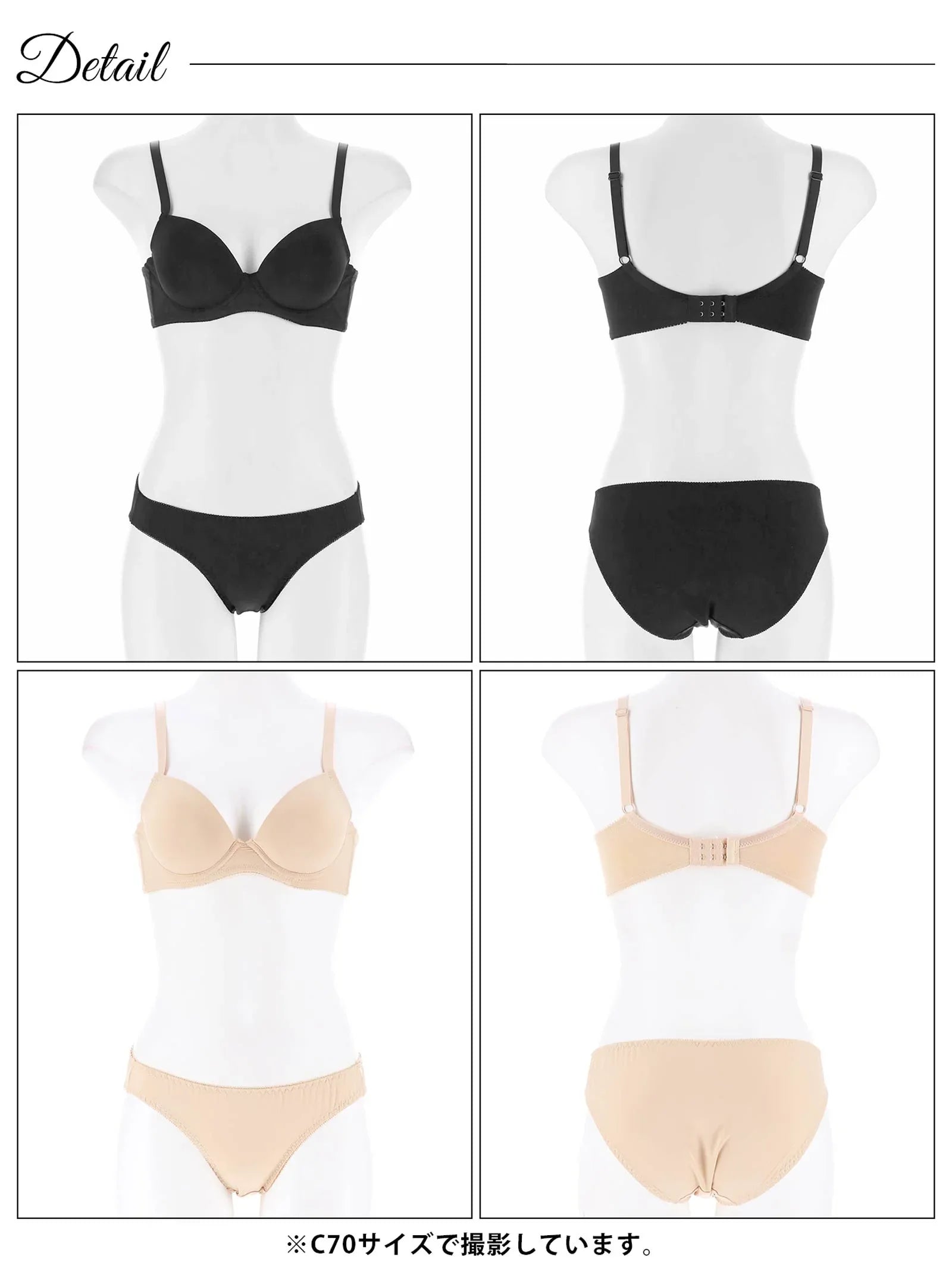 【ノンワイヤー】シンプルワンカラーフラット育乳脇高ブラジャー&フルバックショーツ - 【公式】247Lingerie