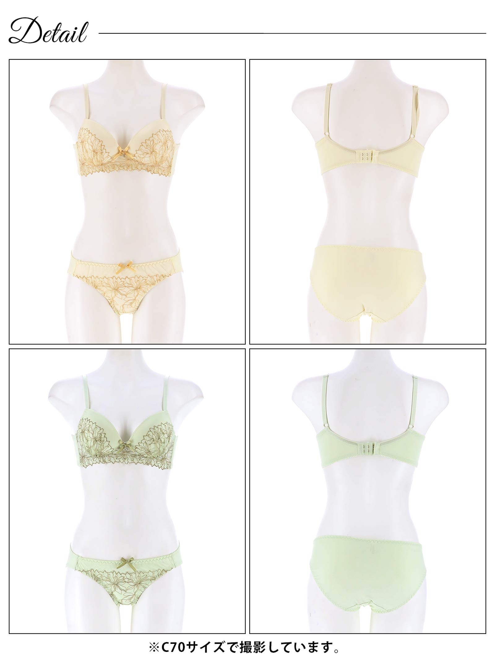 【ノンワイヤー】トゥインクルペタルエンブロイダリー育乳脇高ブラジャー&フルバックショーツ