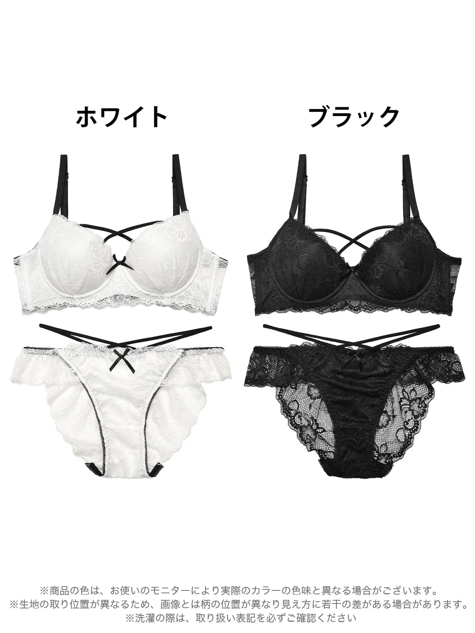 1/29再販!ガーリーフリルレーシィコード育乳脇高ブラジャー&バック透けフルバックショーツ - 【公式】247Lingerie
