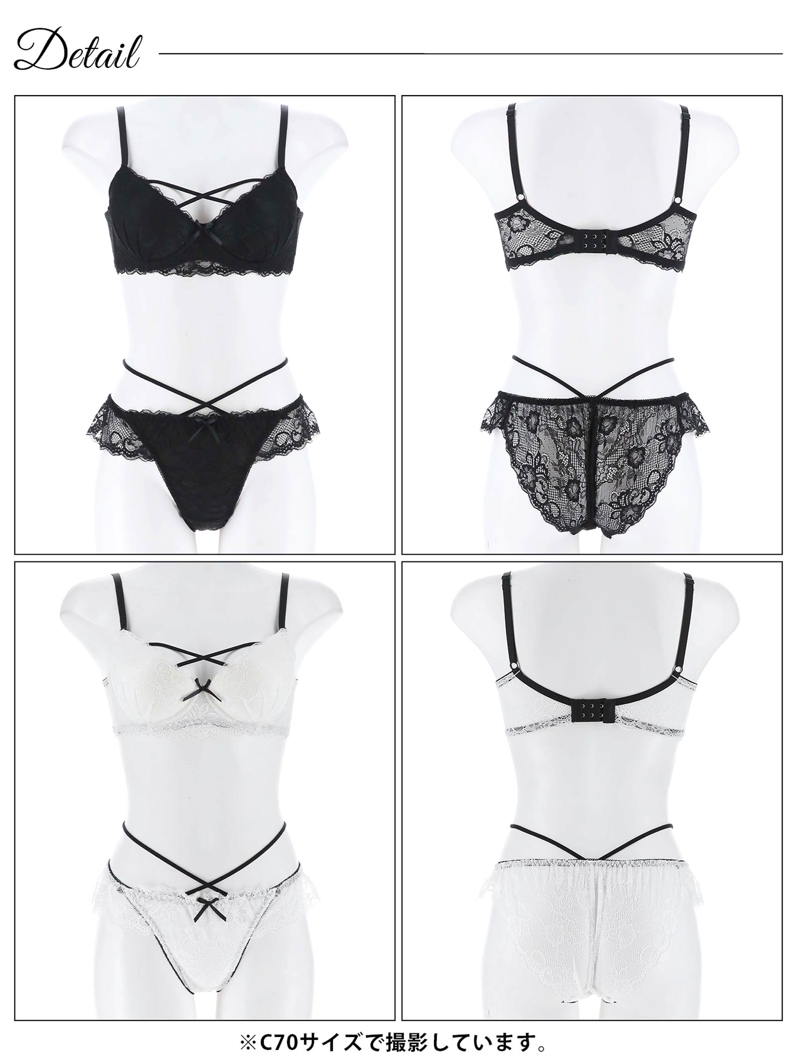 12/3再販!ガーリーフリルレーシィコード育乳脇高ブラジャー&バック透けフルバックショーツ