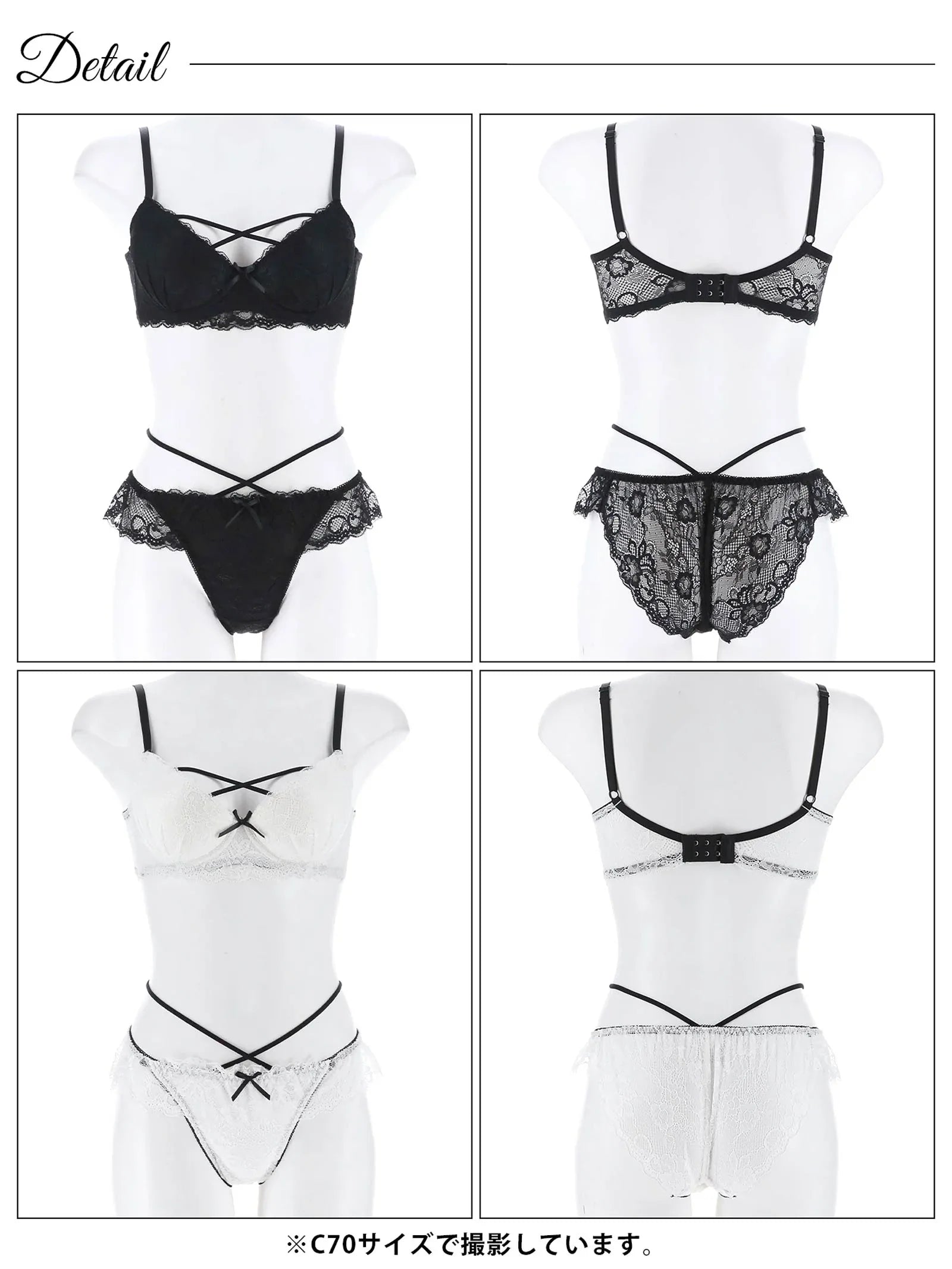 1/29再販!ガーリーフリルレーシィコード育乳脇高ブラジャー&バック透けフルバックショーツ - 【公式】247Lingerie