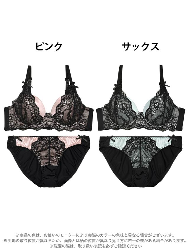 グロスシアーレースリボン育乳脇高ブラジャー&フルバックショーツ