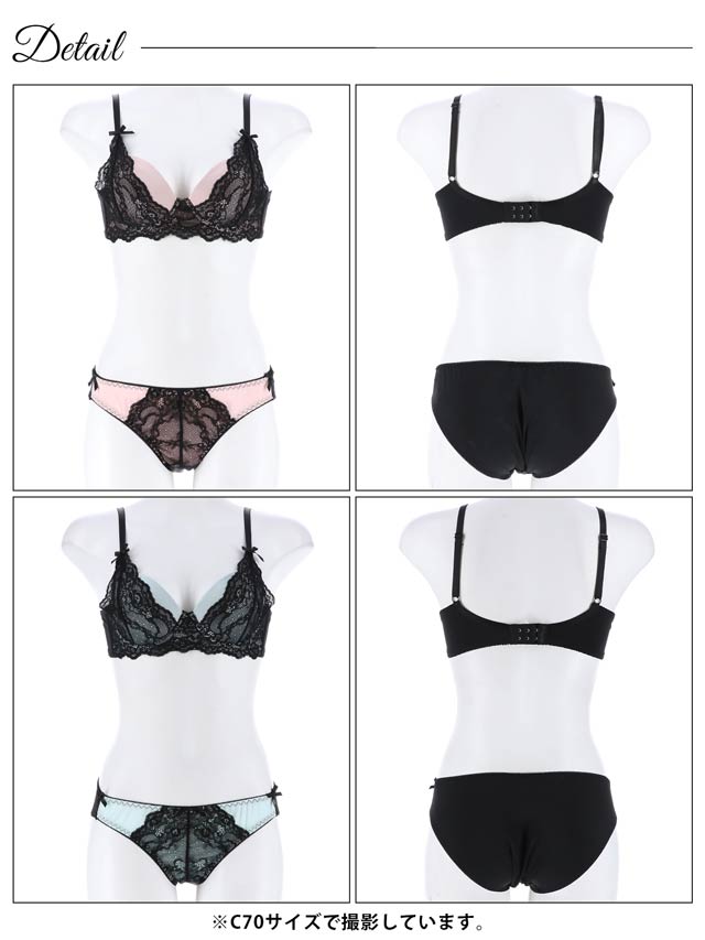 グロスシアーレースリボン育乳脇高ブラジャー&フルバックショーツ
